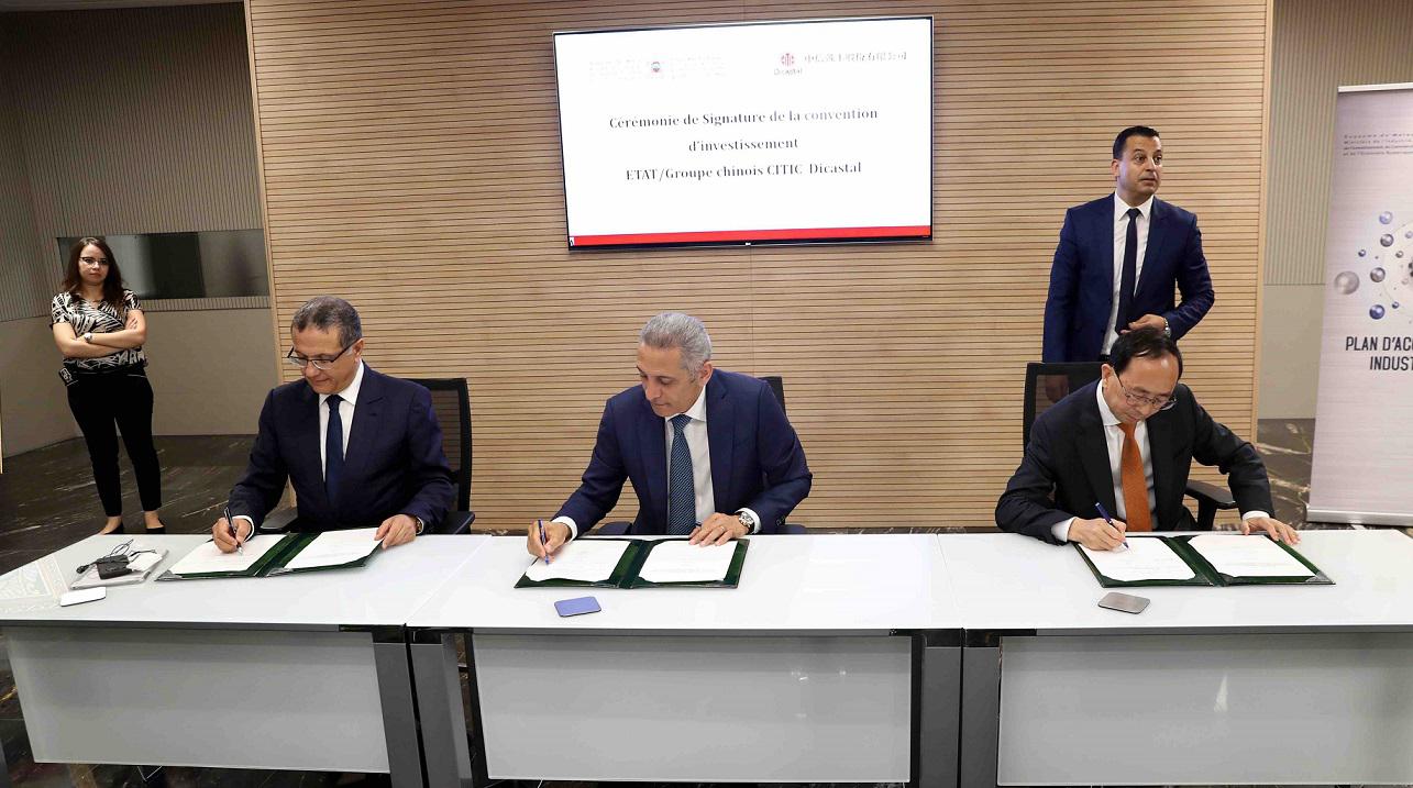 توقيع وزير الصناعة والتجارة المغربي مولاي حفيظ العلمي على اتفاقية تشييد مصنع ستيك ديكاستال 