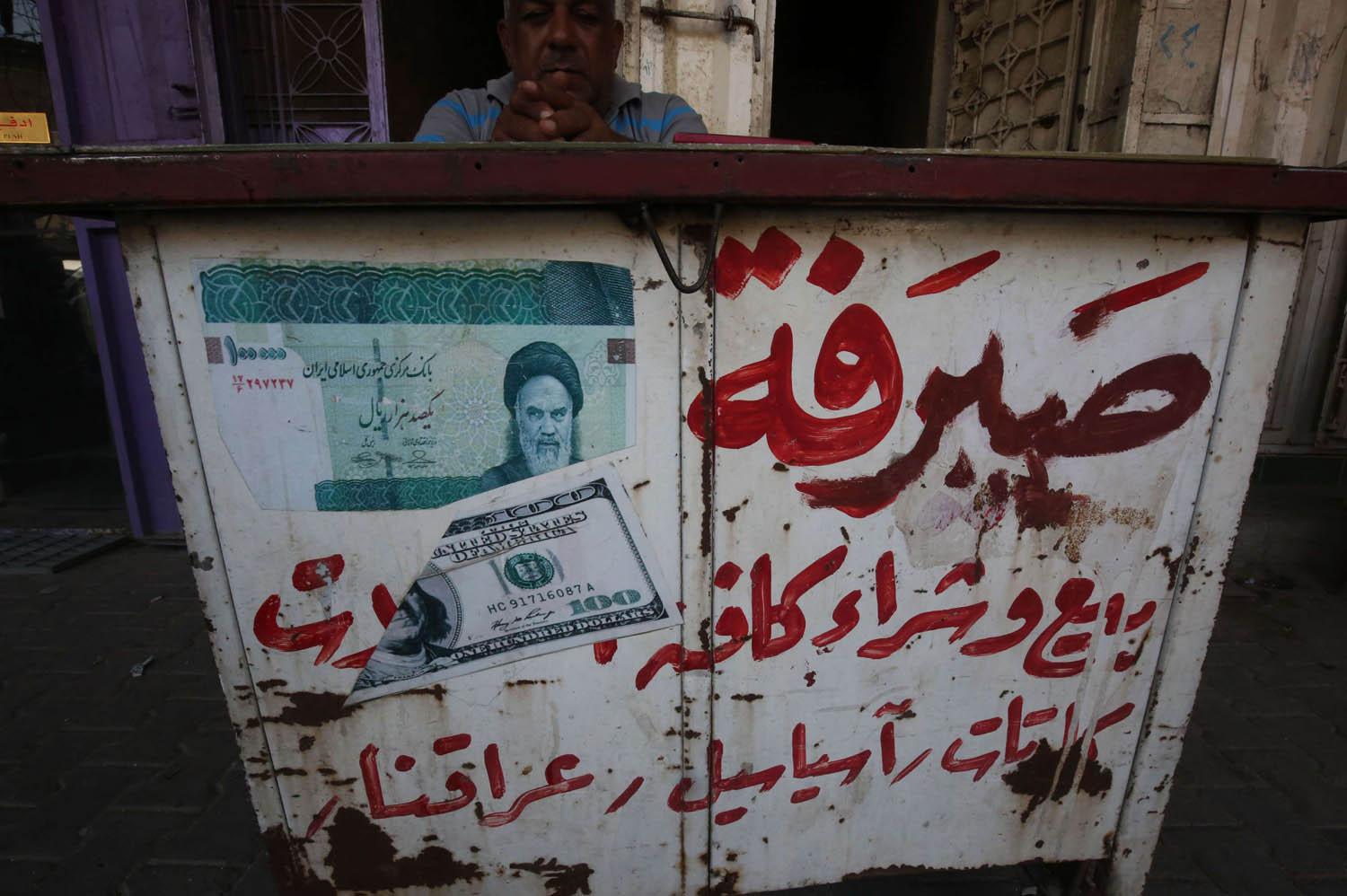 صراف عراقي في بغداد يعرض بيع وتصريف العملة الإيرانية