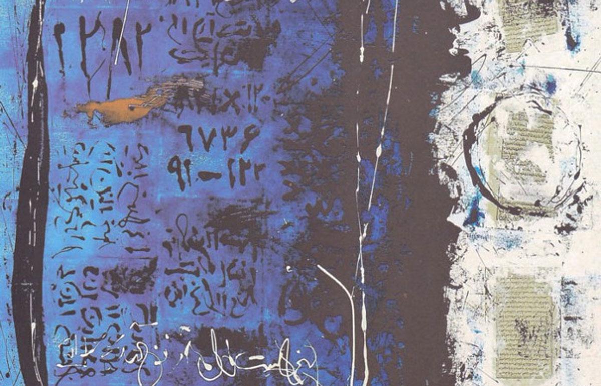 حظر امتلاك الأسلحة العسكرية الرادعة
