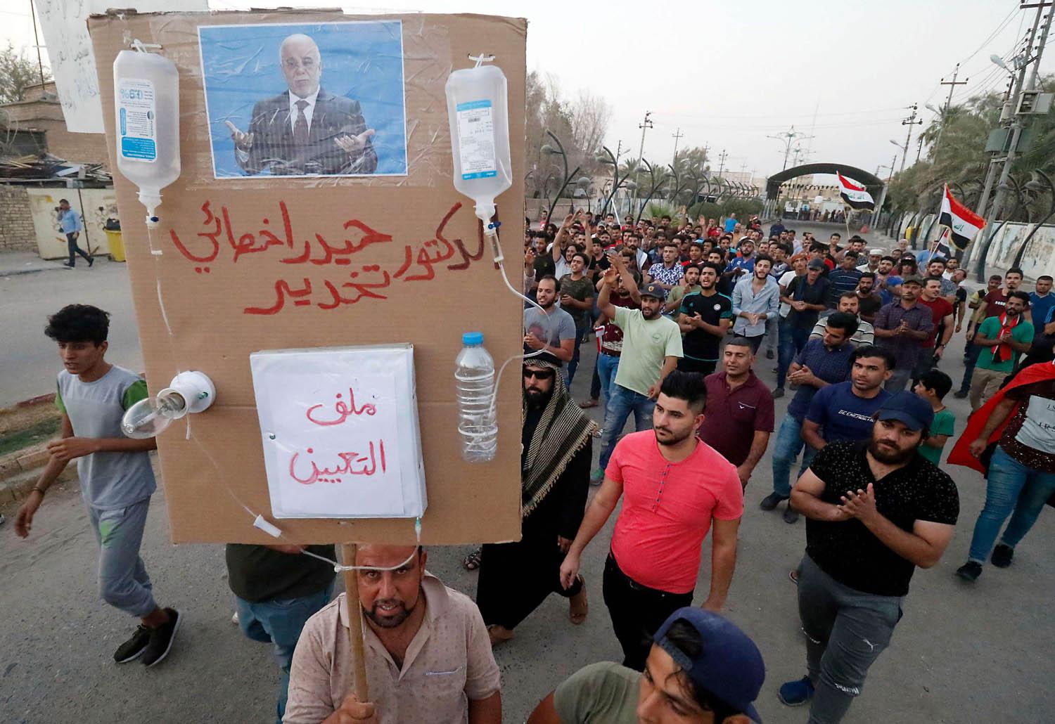 متظاهرون عراقيون في البصرة قبل الاحتجاجات الغاضبة الأخيرة