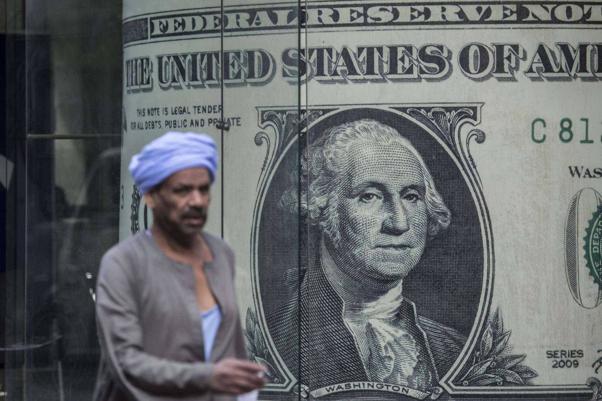 نحو تقوية سوق الدولار