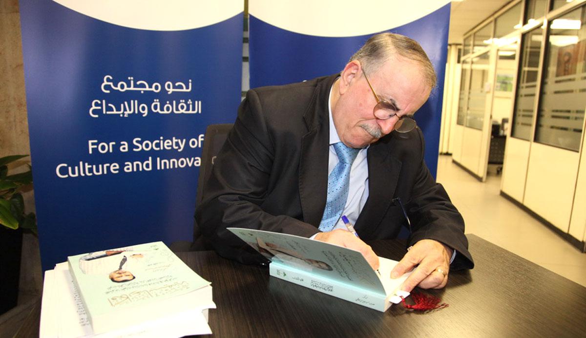 الناس بين بسط ومقام