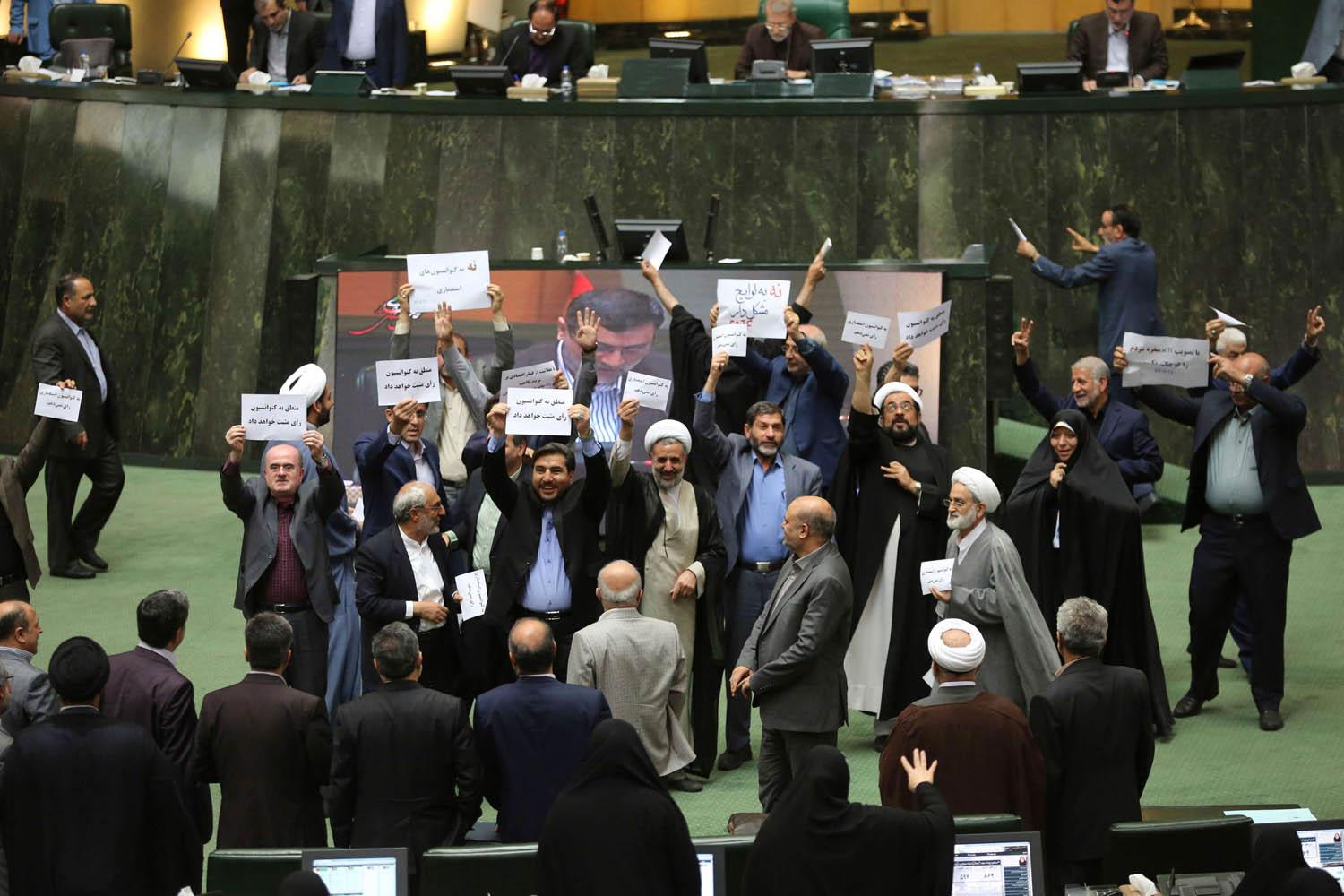 برلمانيون ايرانيون يحتجون على قانون مكافحة تمويل الارهاب