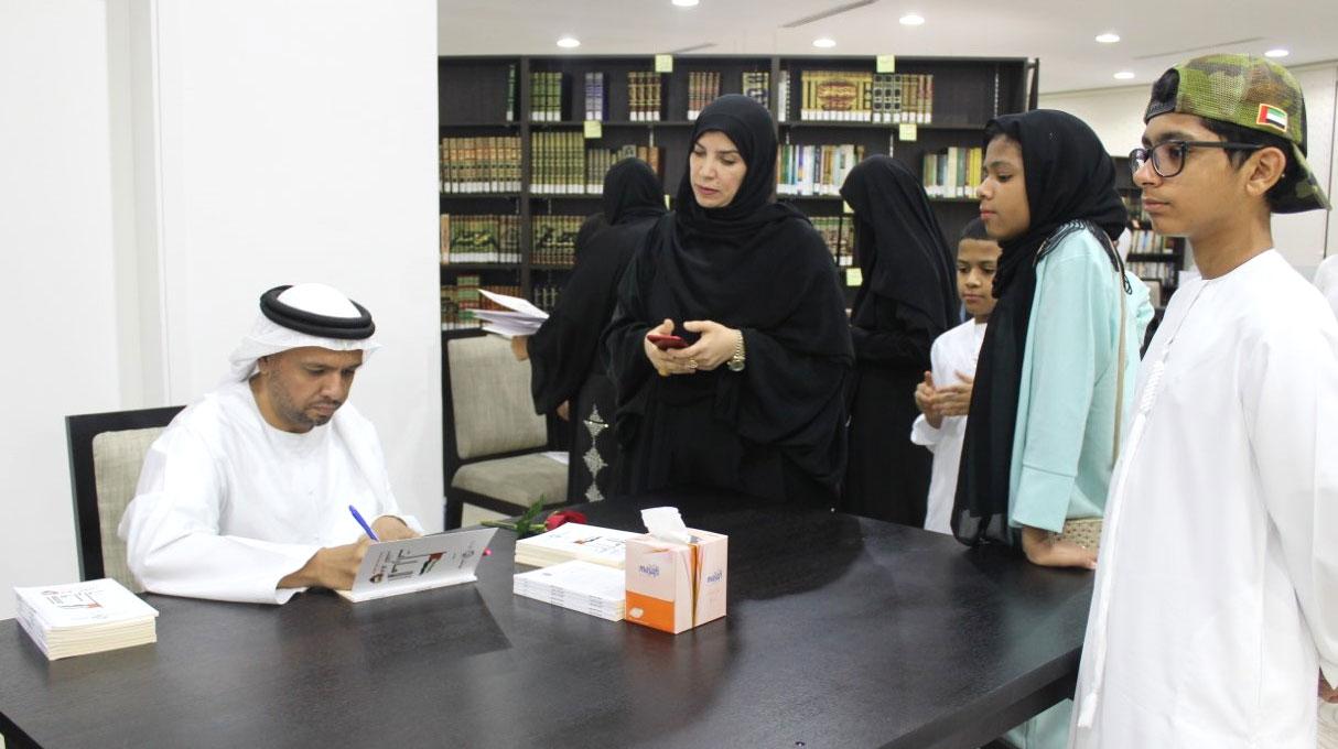 فجيرة الثقافة والجمال