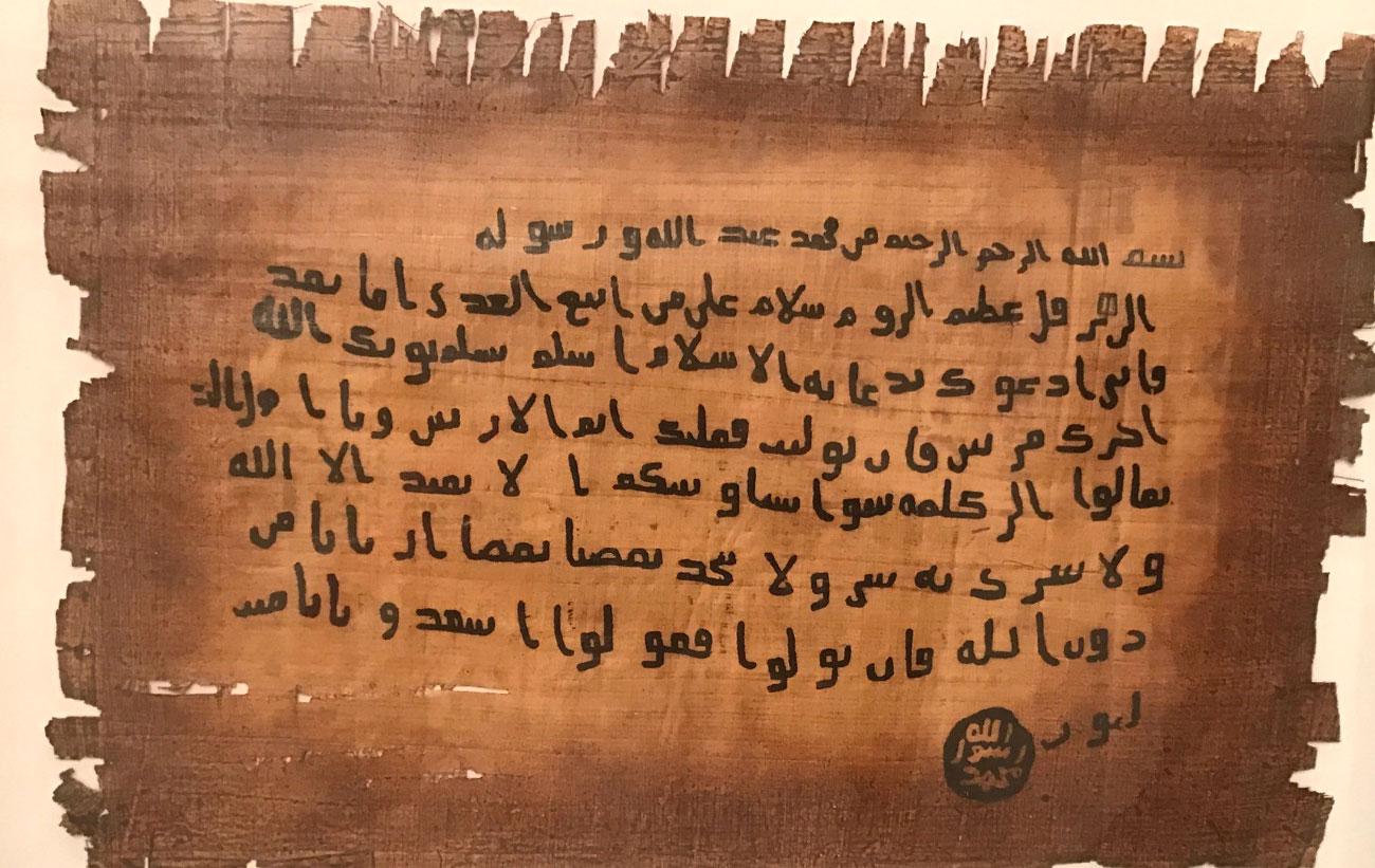 قدرة على الإيهام