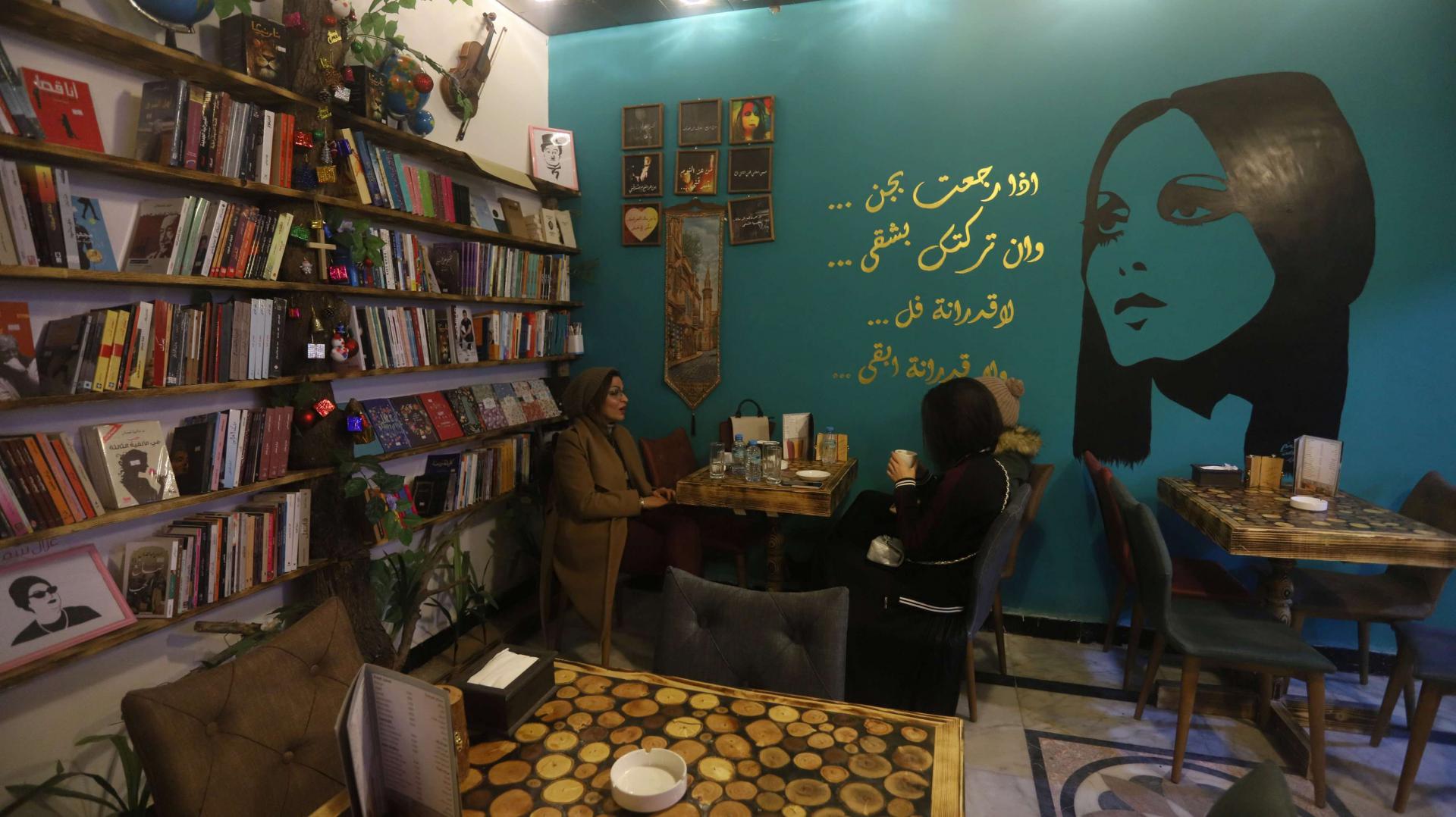 مقهى فيروز