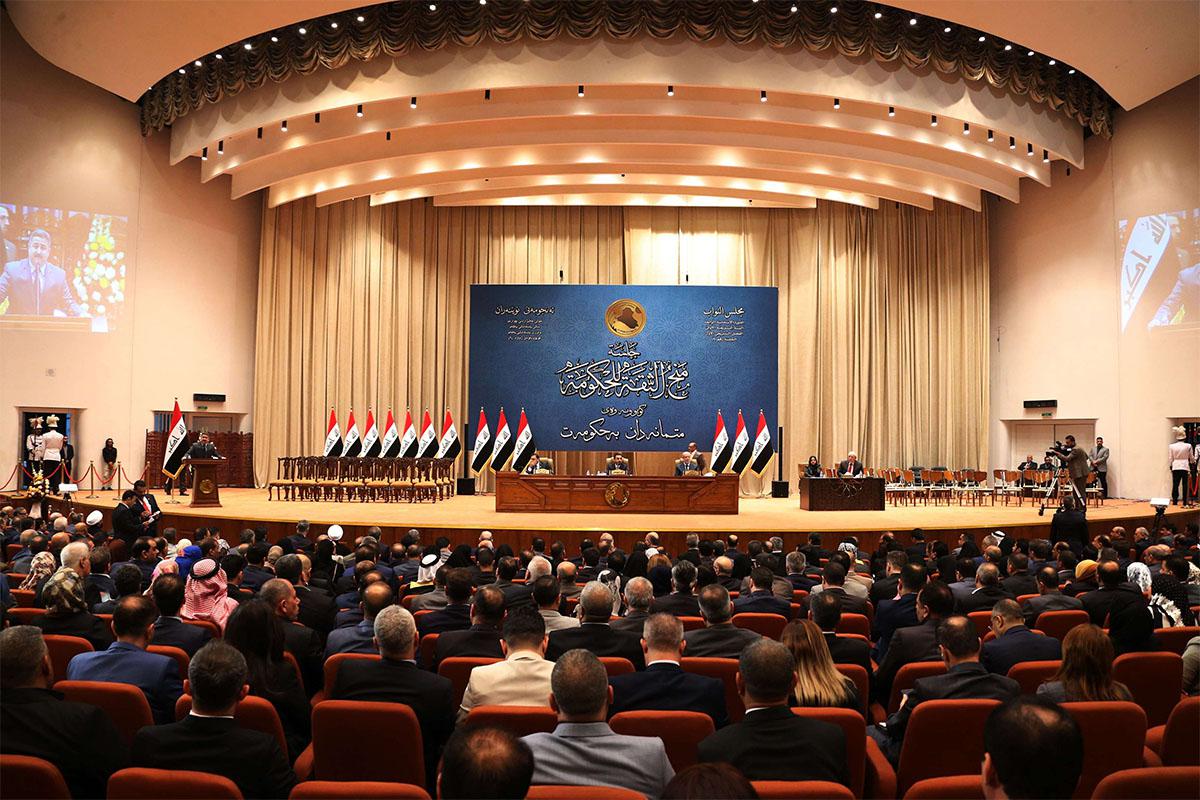 Iraqi parliament