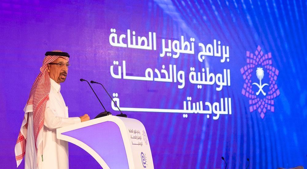 وزير الطاقة والصناعة السعودي خالد الفالح