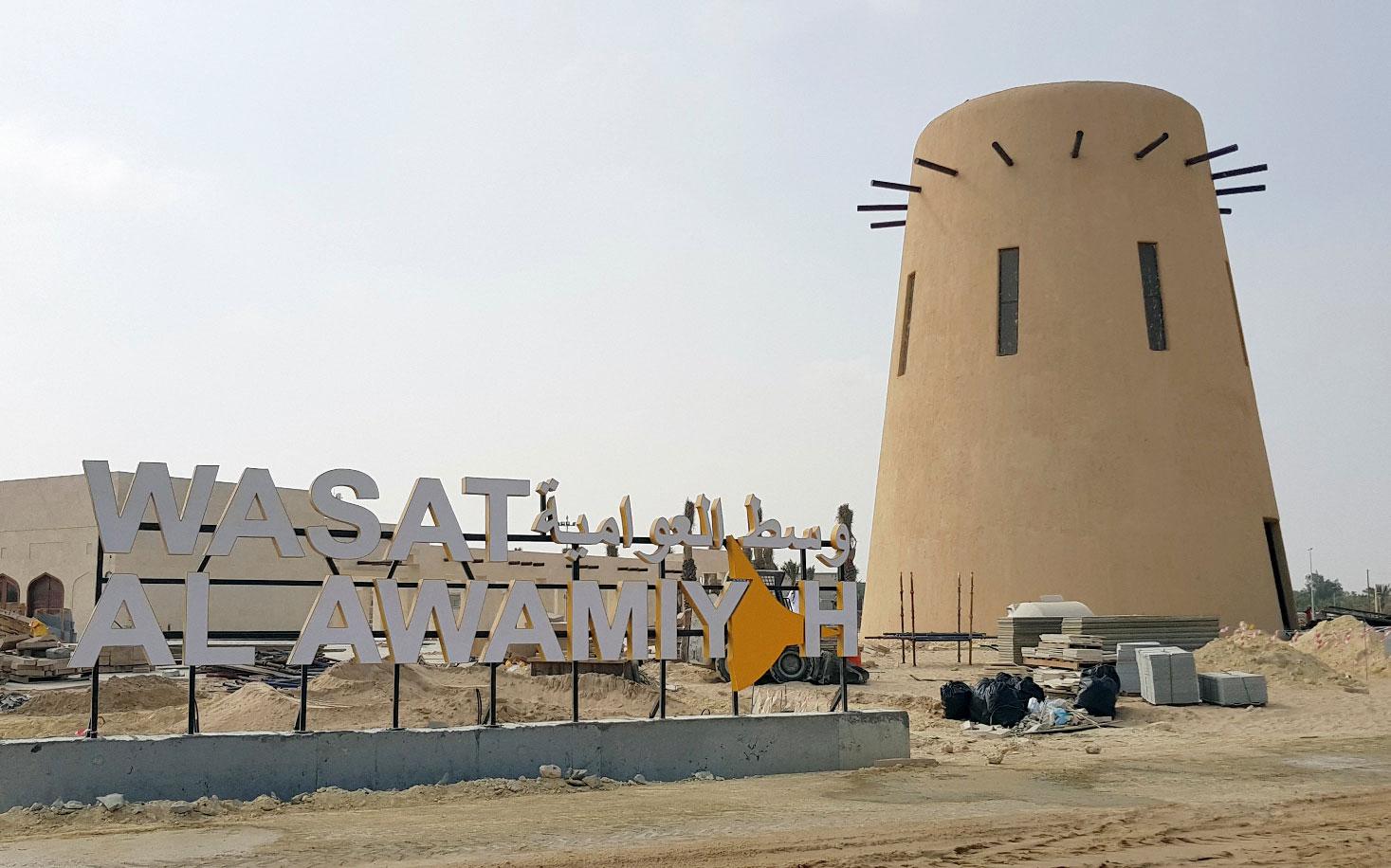 A sign is seen at a new Saudi state-run development project in the old quarter of Shi'ite town Awamiya, Saudi Arabia on January 8, 2019.