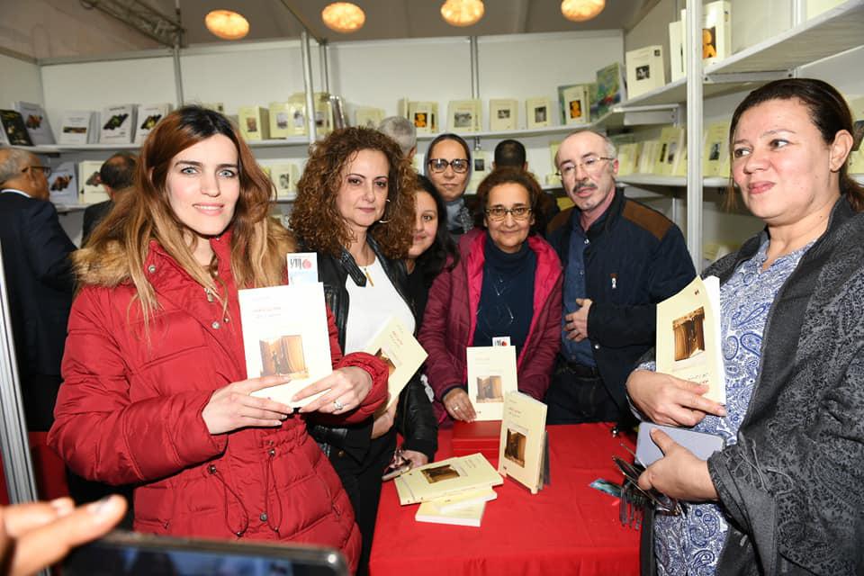 المعرض الدولي للنشر والكتاب بالدار البيضاء 