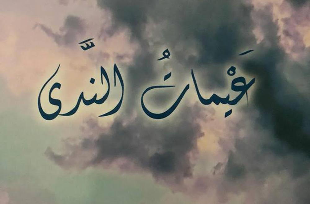 احتجاجات الأساتذة المتعاقدين في المغرب