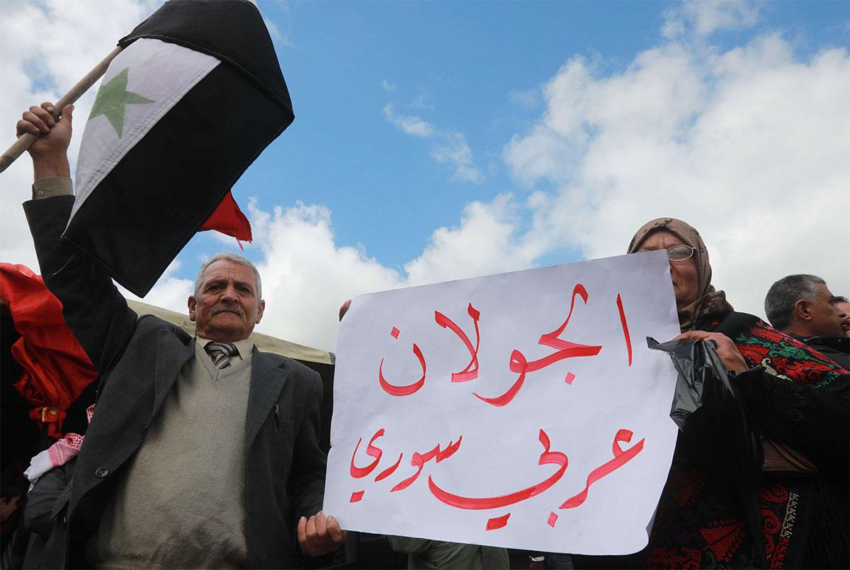 Protesters in Quneitra in Syrian Golan Heights protest against US' decision to recognise Israel's sovereignty over occupied territory 