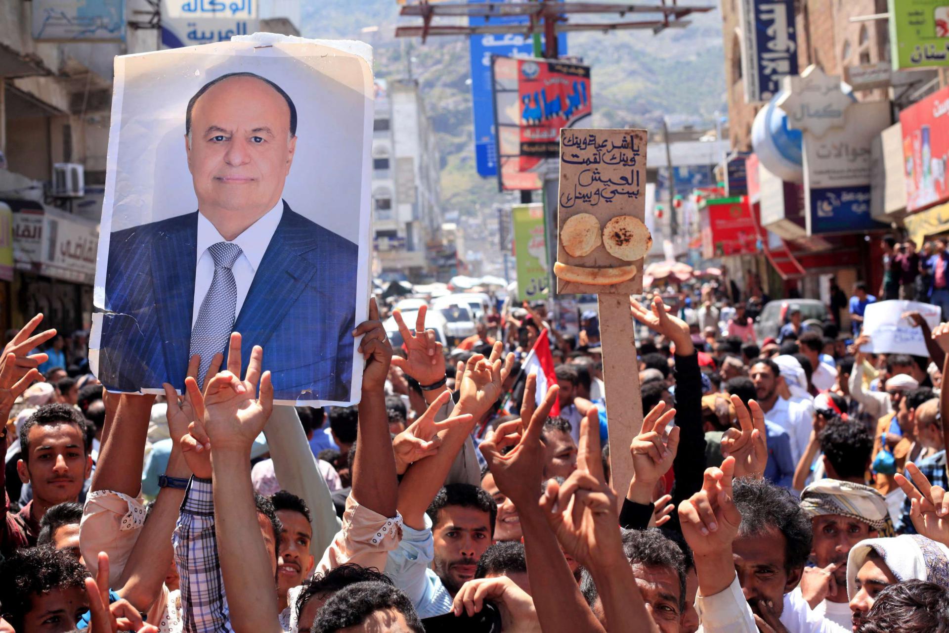 تظاهرة يمنية تدعم الرئيس عبدربه منصور هادي
