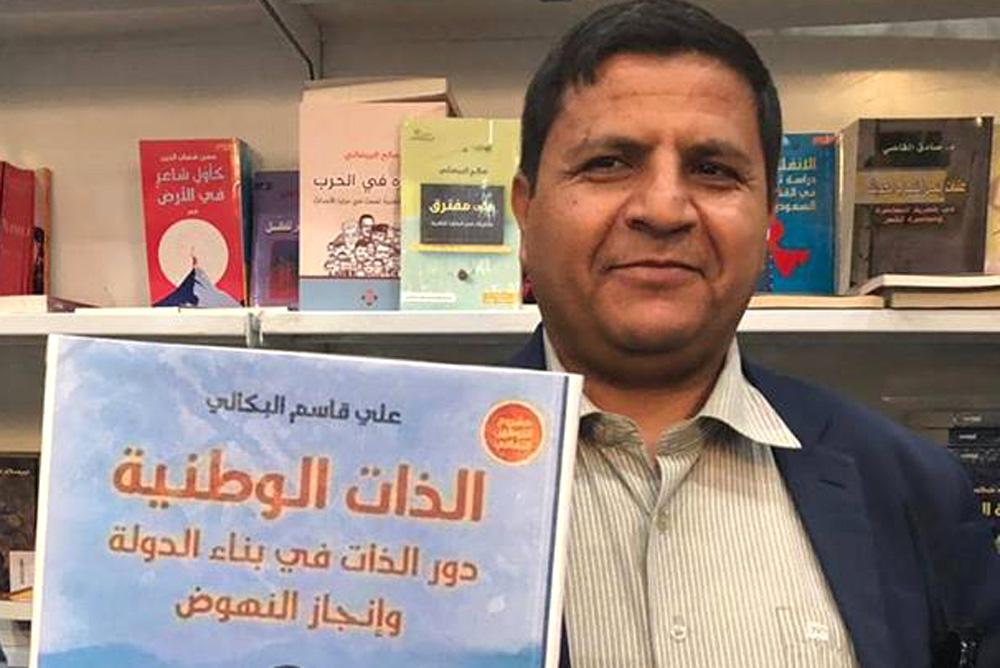 عقدة النقص تجاه المثقف