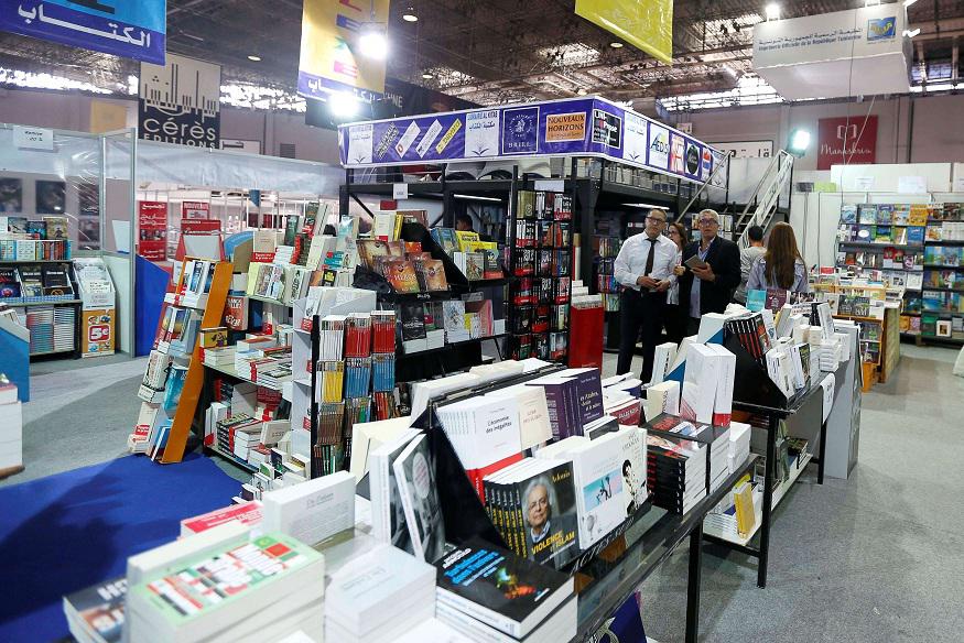 معرض تونس الدولي للكتاب