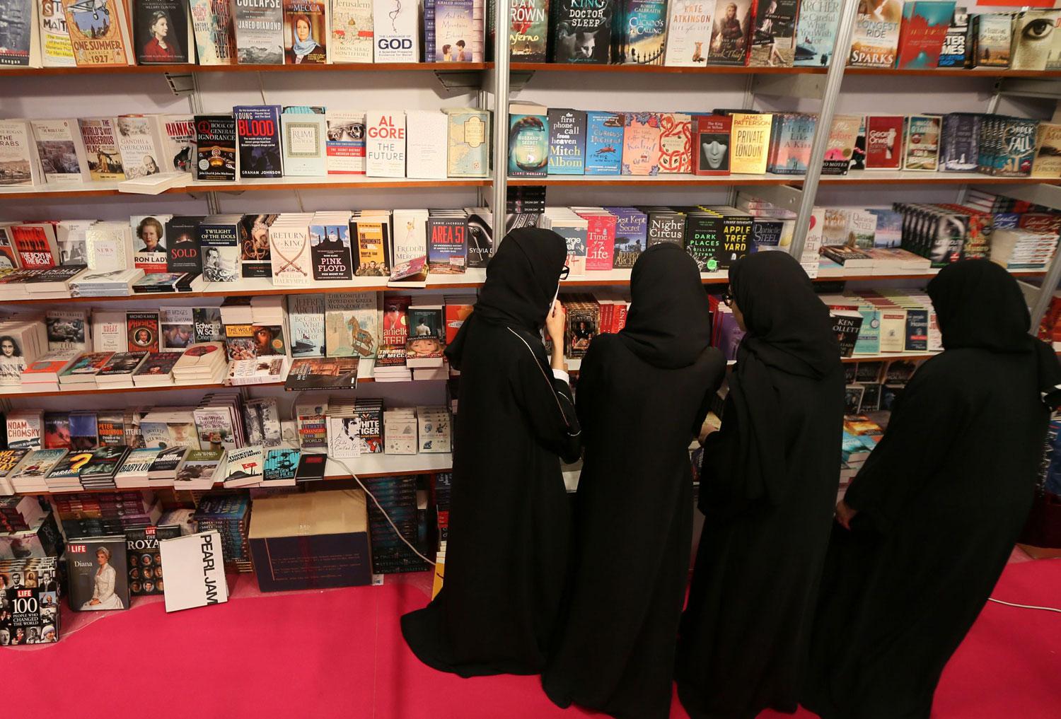 معرض ابوظبي للكتاب
