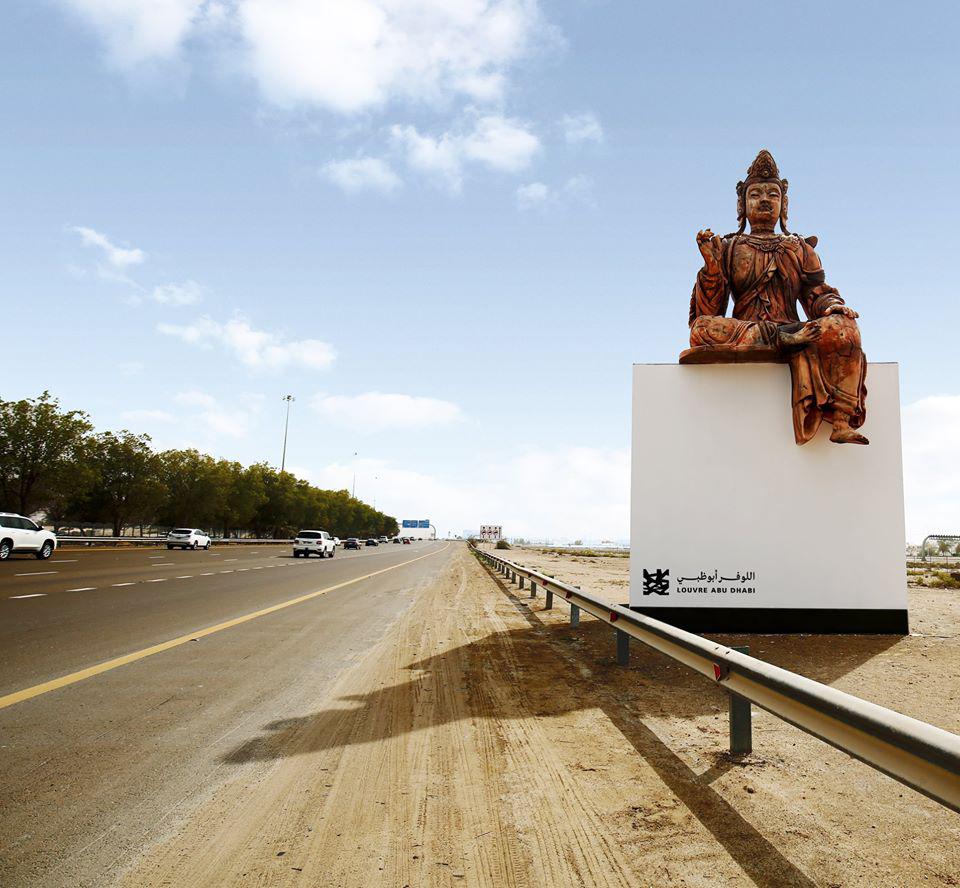 مجسم ثلاثي الأبعاد لبوذا على طريق الشيخ زايد بين دبي وأبوظبي (الصورة من الصفحة الرسمية لمتحف اللوفر على فيسبوك)