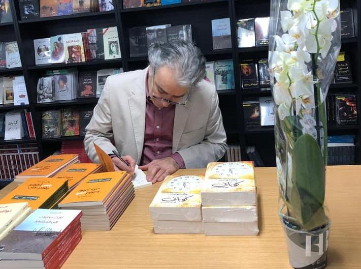 الروائي جان دوست يوقع كتبه في احتفالية ثقافية (الصورة من الصفحة الرسمية للكاتب على فيسبوك)