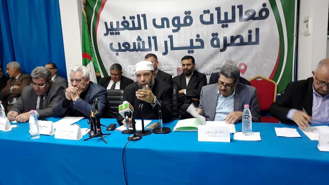 اجتماع قوى التغيير في مقر حزب جبهة العدالة والتنمية الاسلامي