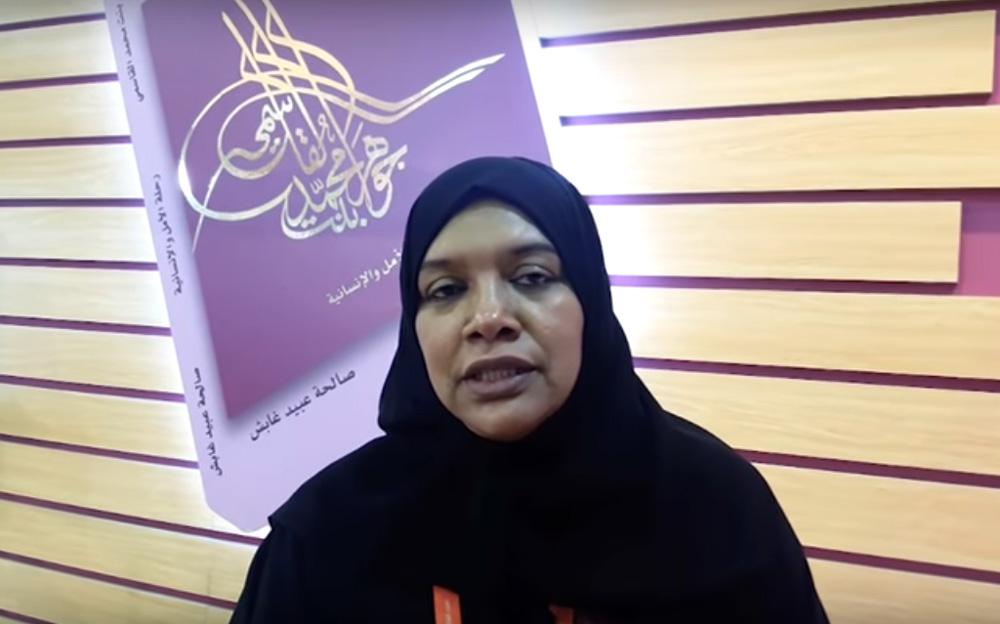 إثراء حركة الشعر ودعم المواهب الشعرية