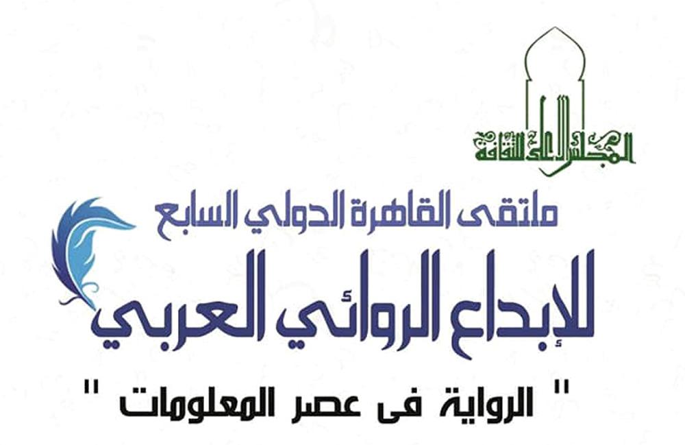 تزايد الاهتمام بتداخل الأنواع الأدبية