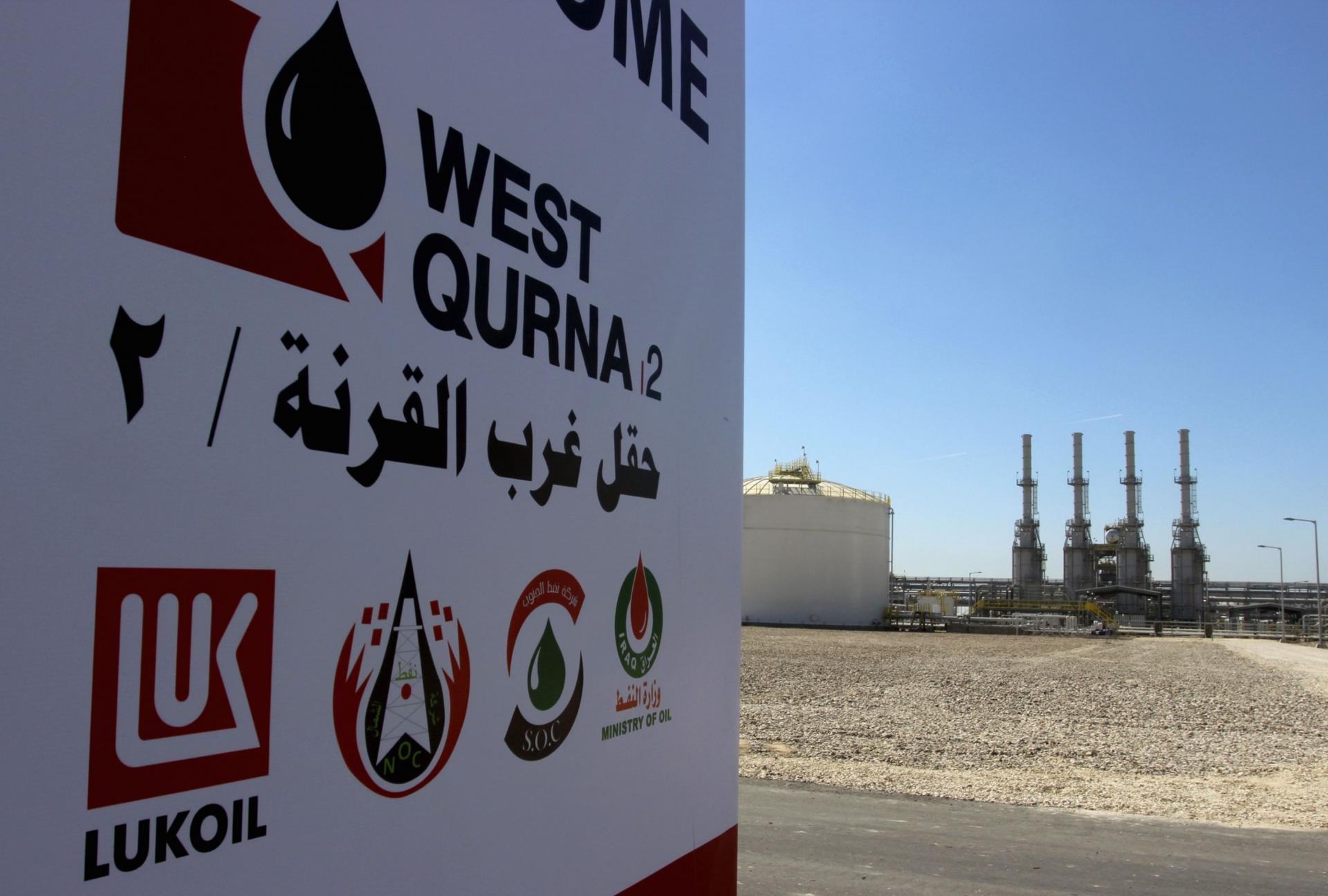 حقل غرب القرنة النفطي في العراق