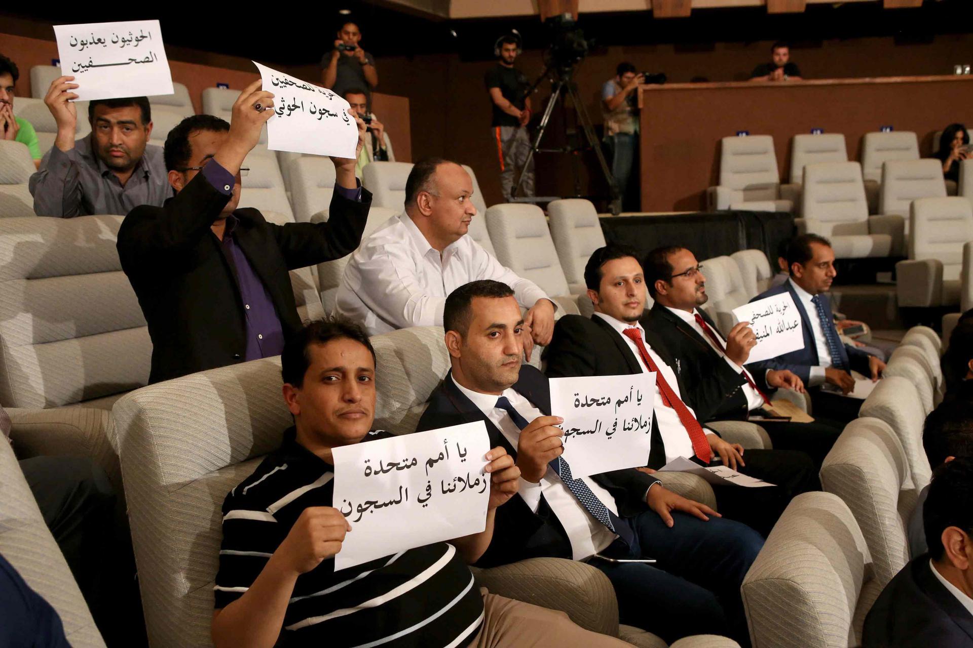 نداء استغاثة من الصحفيين للمجتمع الدولي لوقف جرائم الحوثيين بحقهم