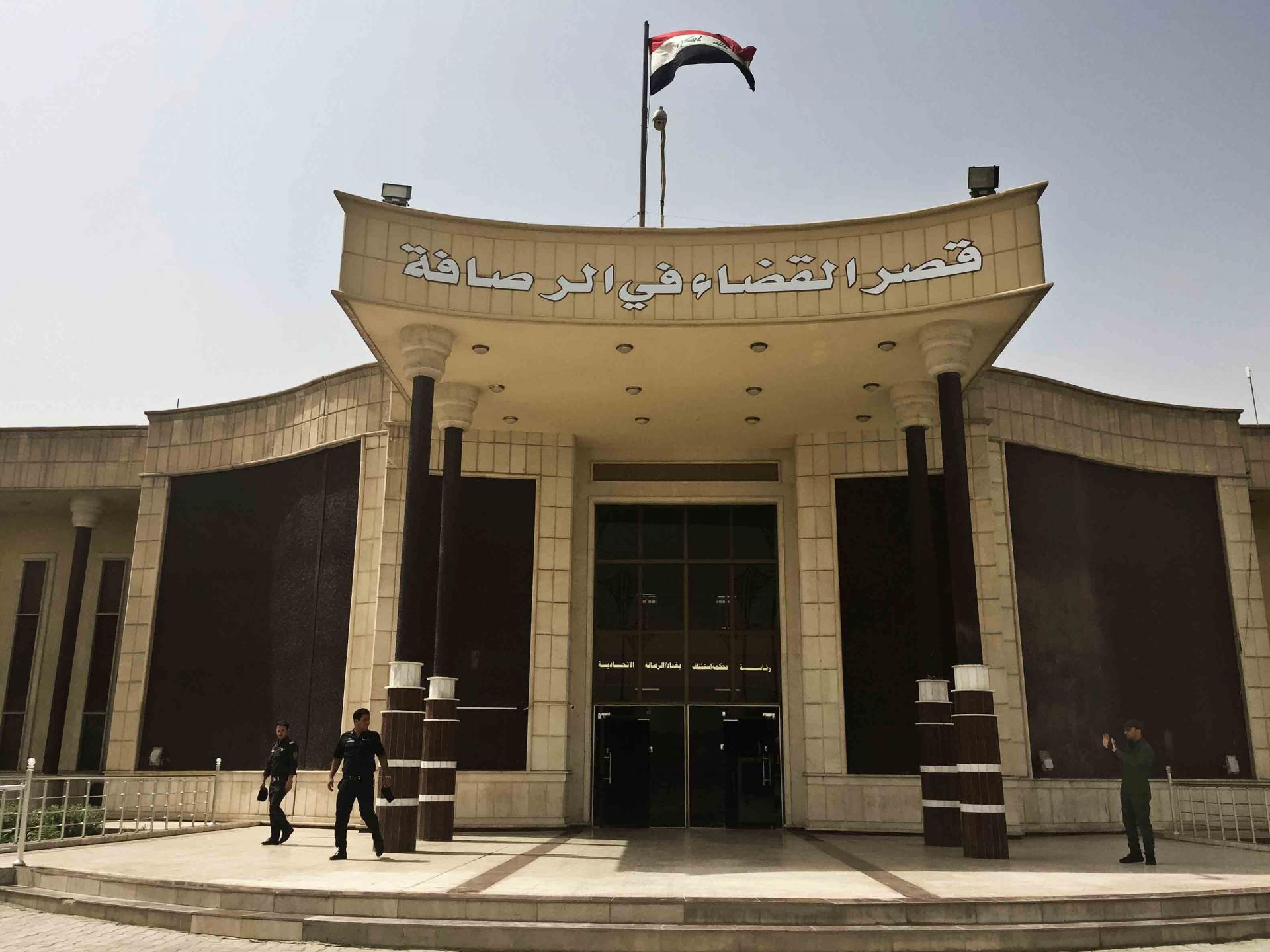 نقاشات طويلة وأسئلة مستغربة داخل محكمة بغداد لفهم خبايا الجهاديين