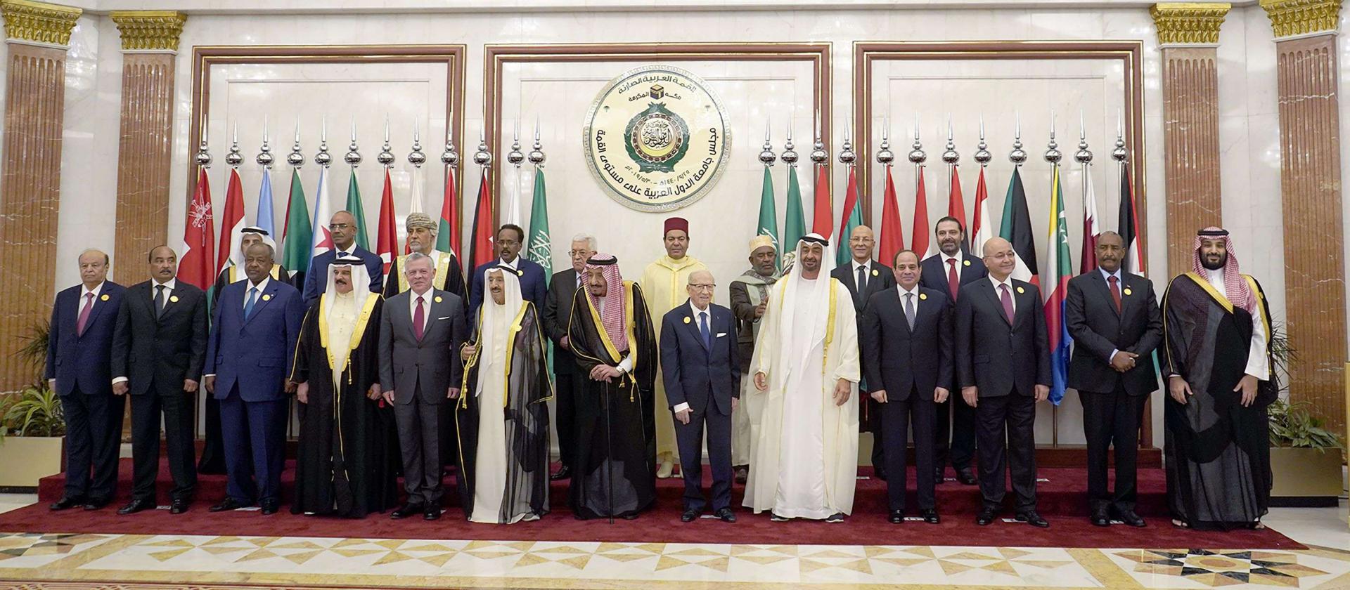 القمة العربية الطارئة في مكة