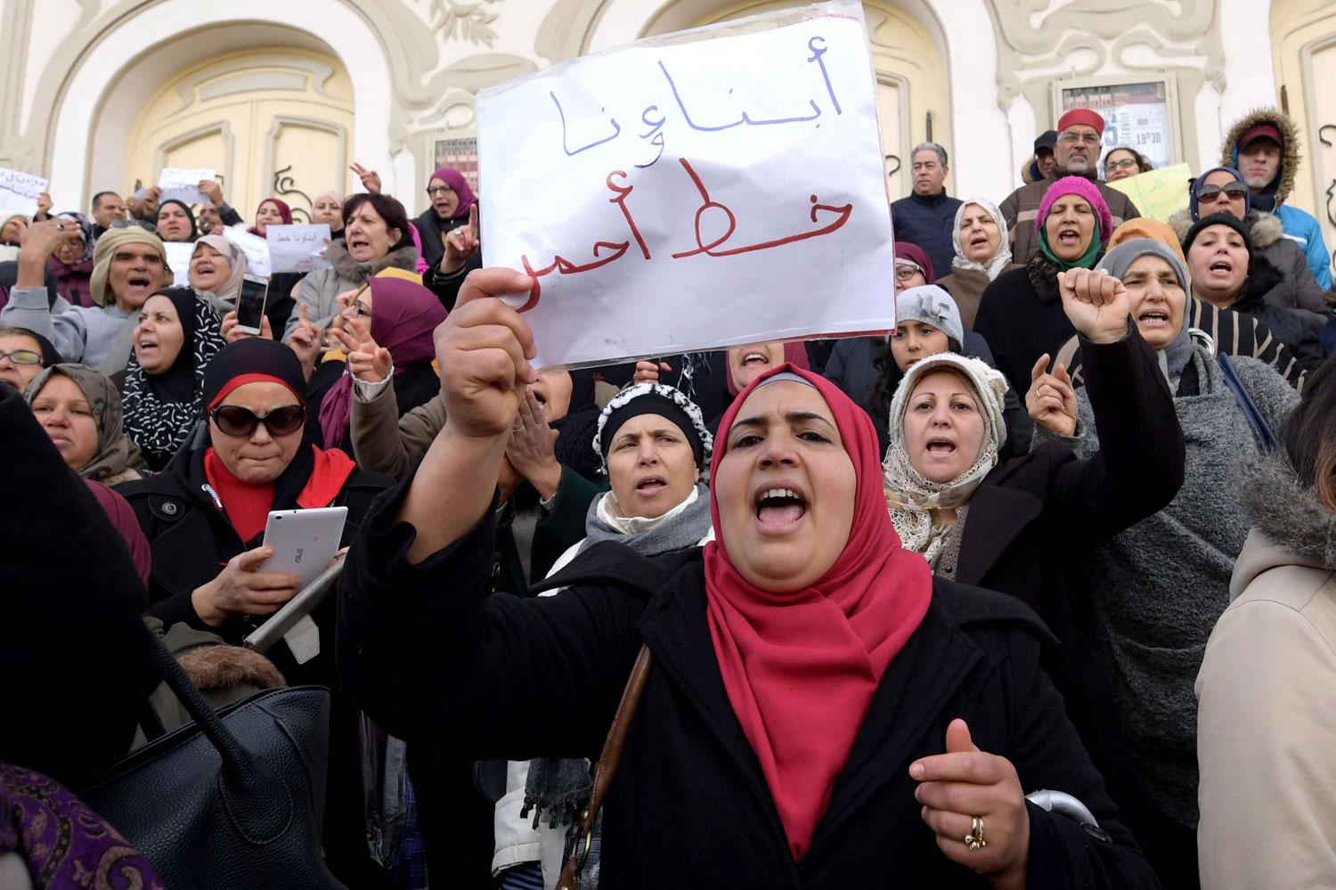 مظاهرة في تونس