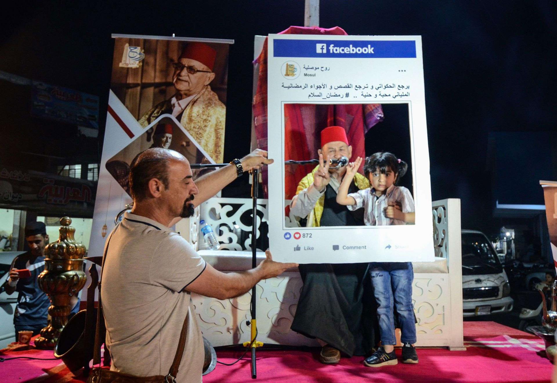 حكواتي 