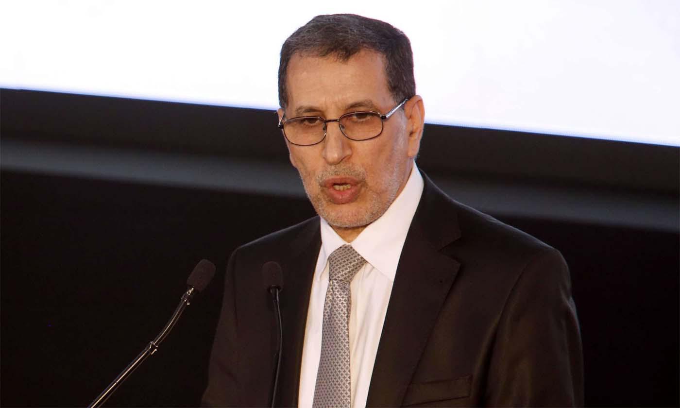 Morocco’s Prime Minister Saad Eddine El Othmani