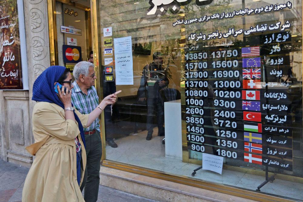 أزمة مالية تخنق إيران