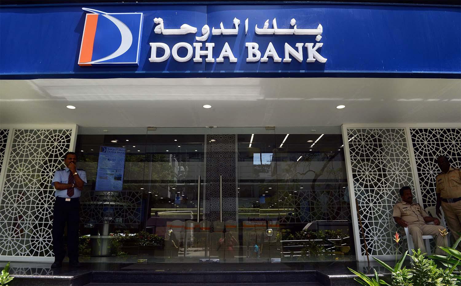 Doha Bank is the largest private commercial bank in Qatar