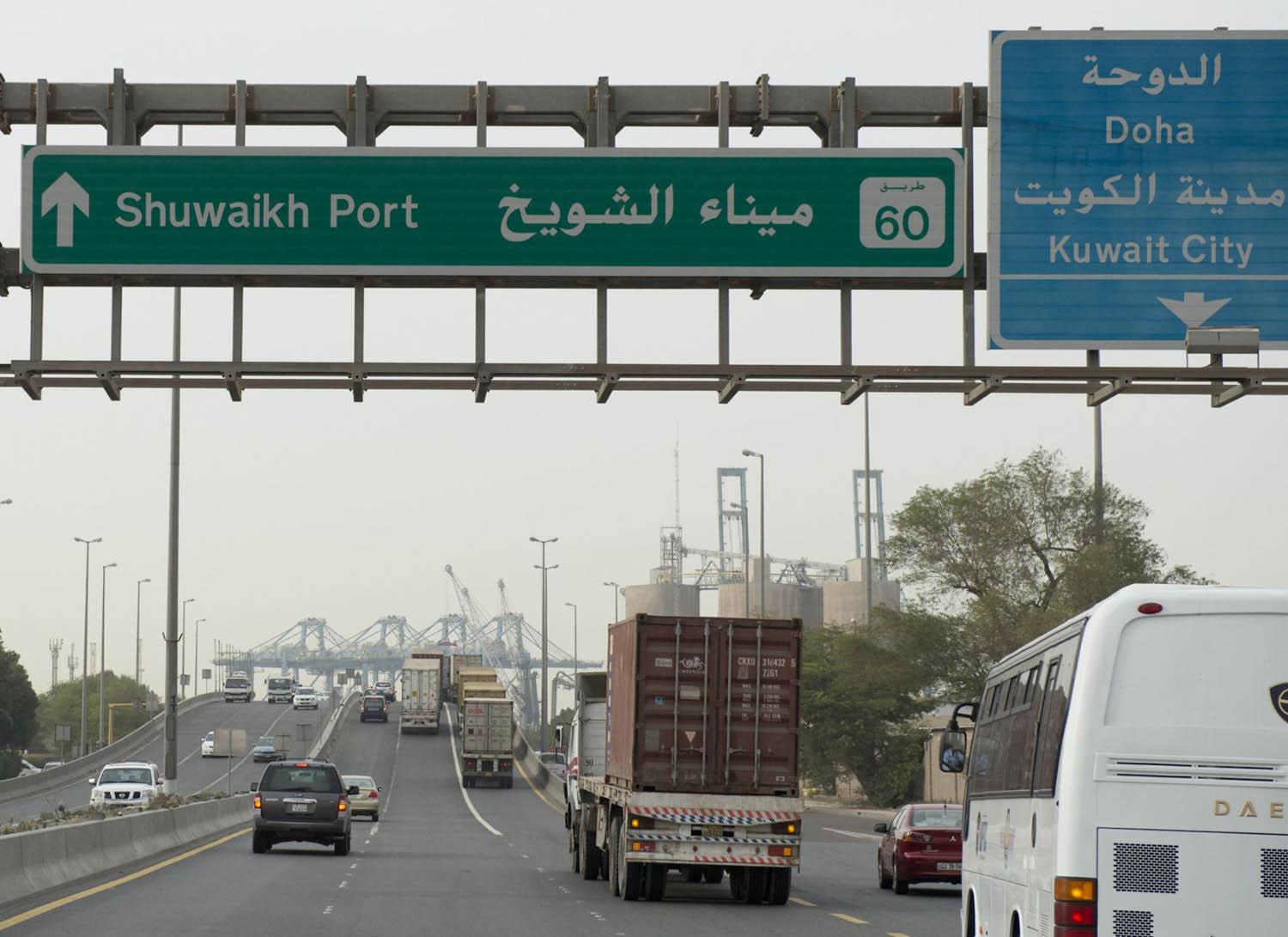 مدخل ميناء الشويخ في الكويت
