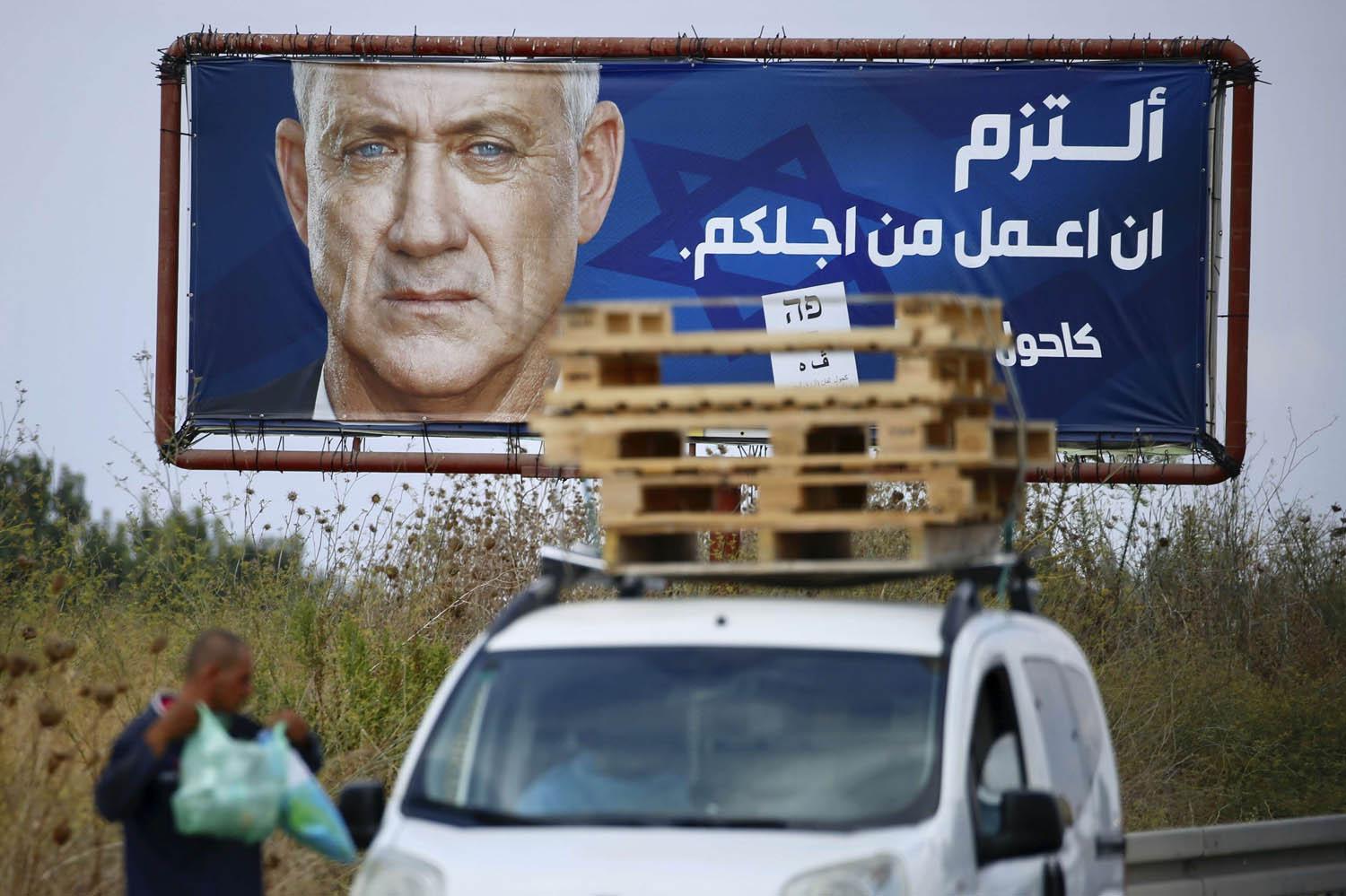 اعلان انتخابي اسرائيلي في منطقة عربية