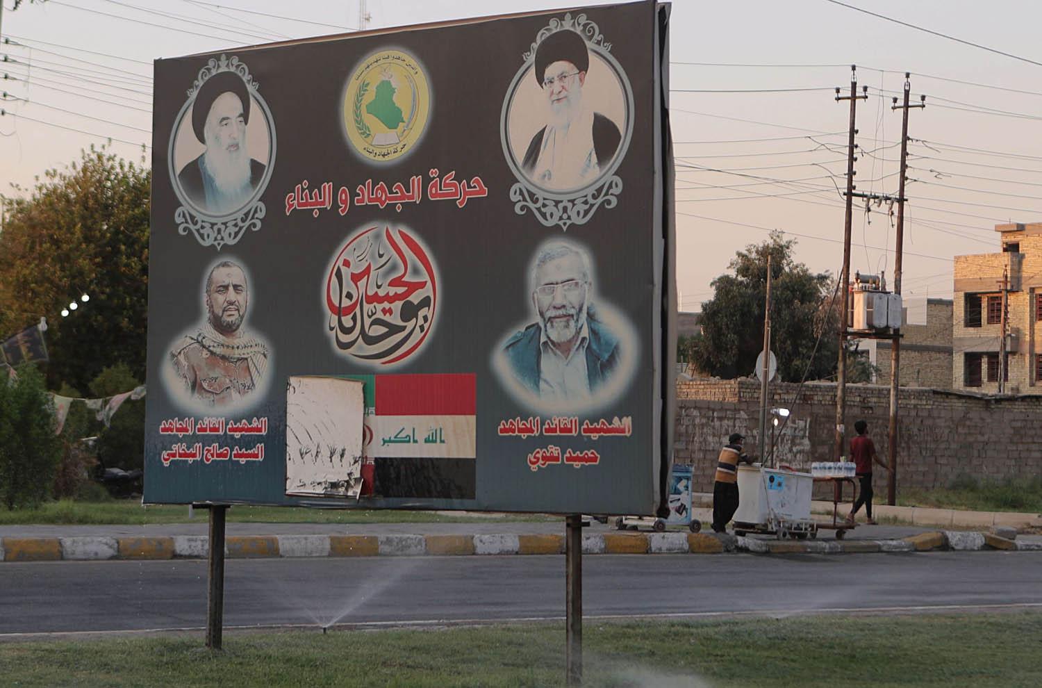 لوحات اعلانية وسط بغداد ترفع شعارات إيرانية