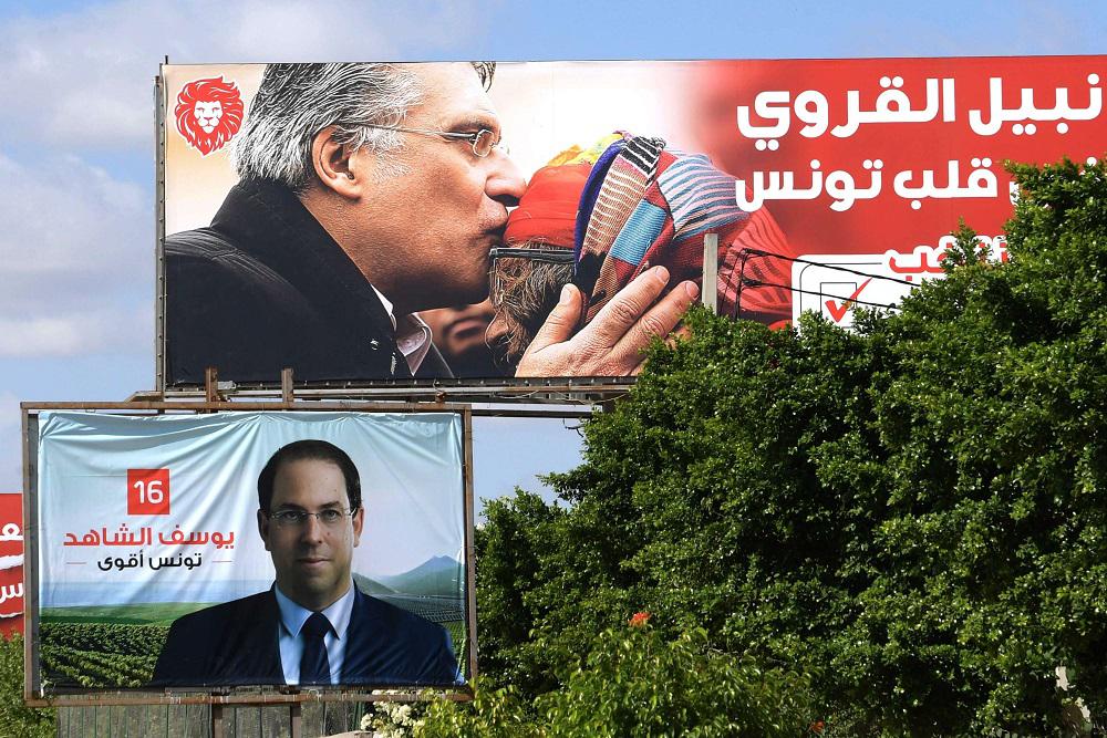 لافتات دعائية لمرشحين للرئاسة في تونس