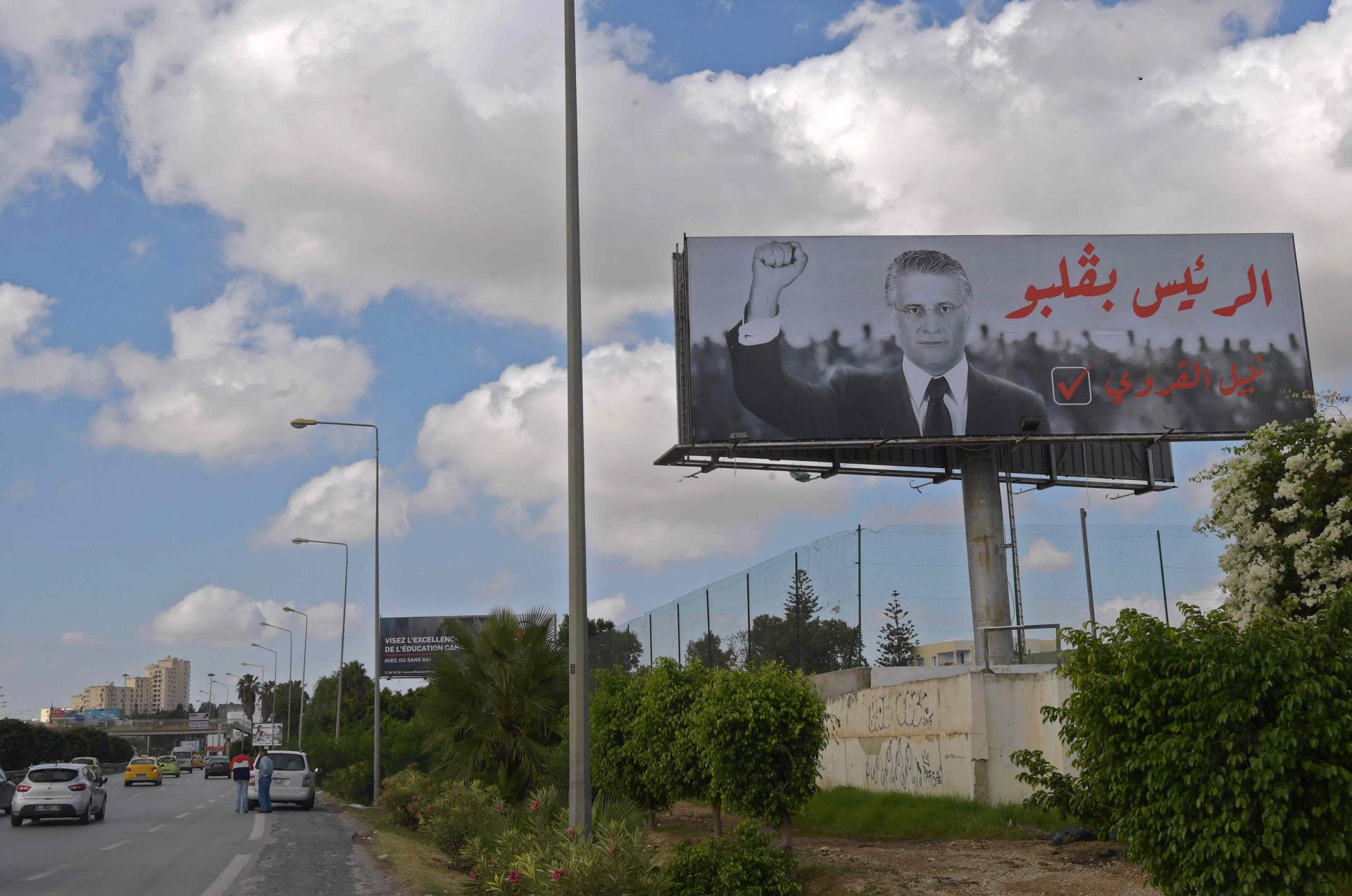 قرار يخفف الضغط على القضاء التونسي والهيئة العليا للانتخابات