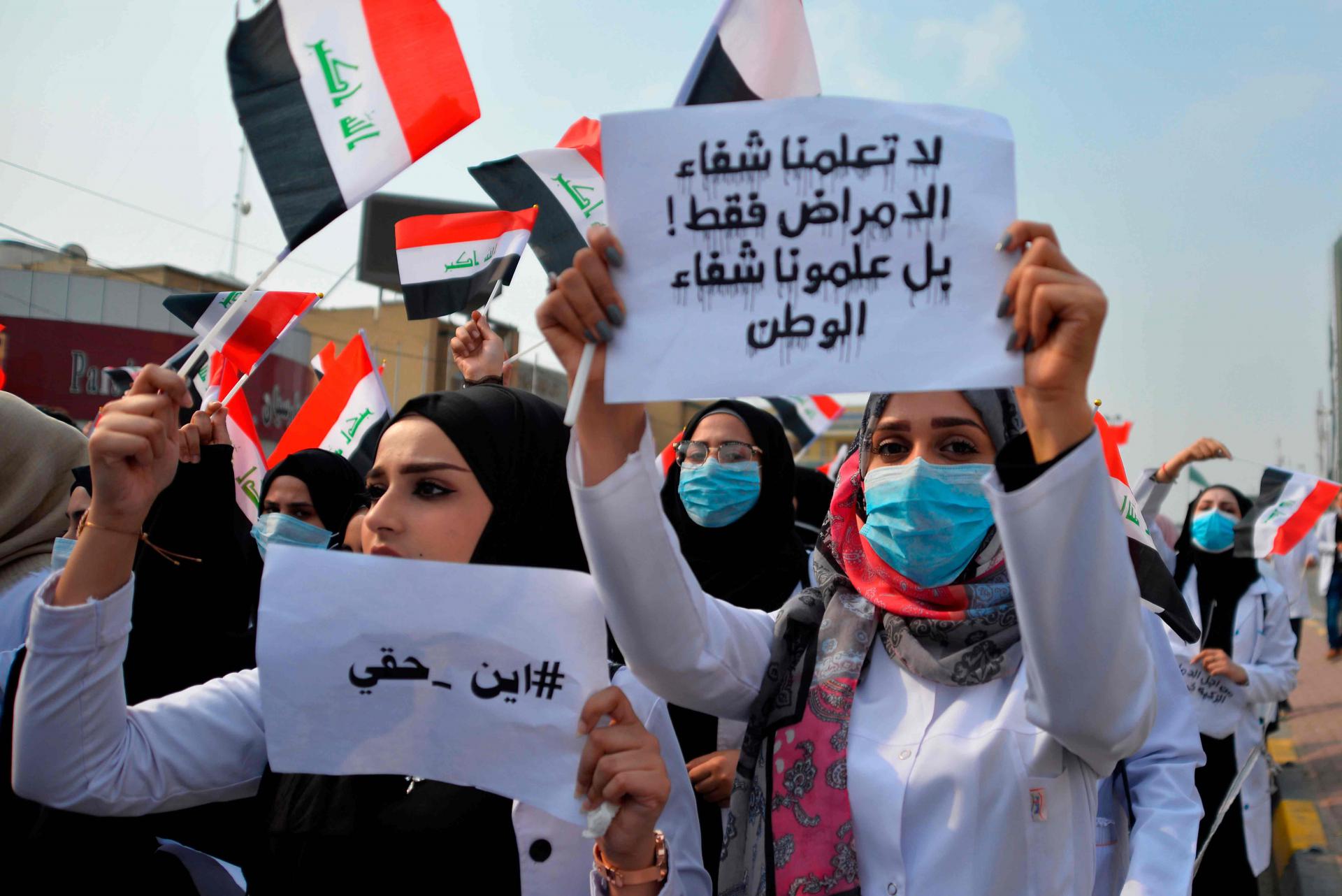 العراق المريض ملّ الحروب والاضطرابات