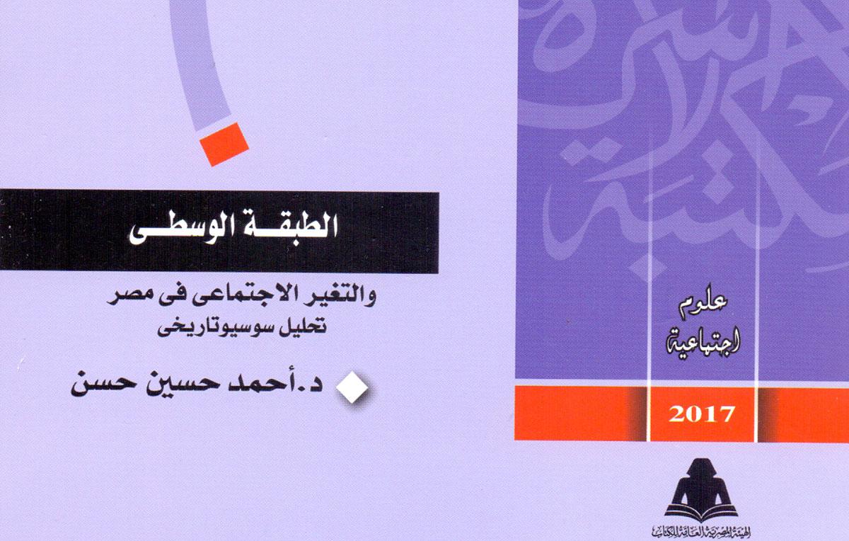 تغيرات جذرية مهمة