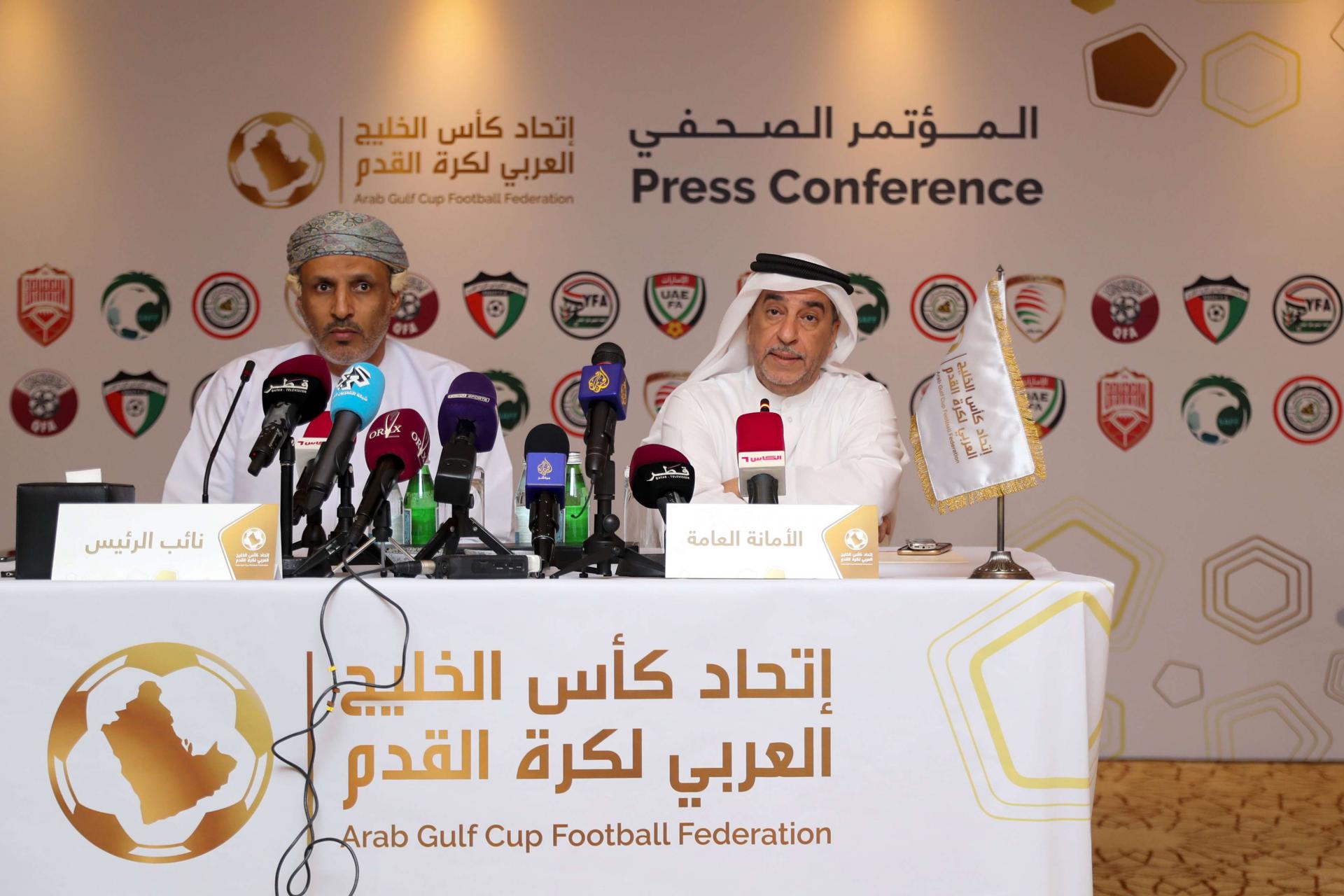 اتحاد كأس الخليج العربي 