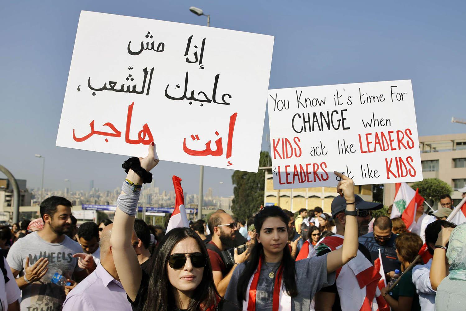 لبنانيون يتظاهرون ضد الرئيس ميشال عون