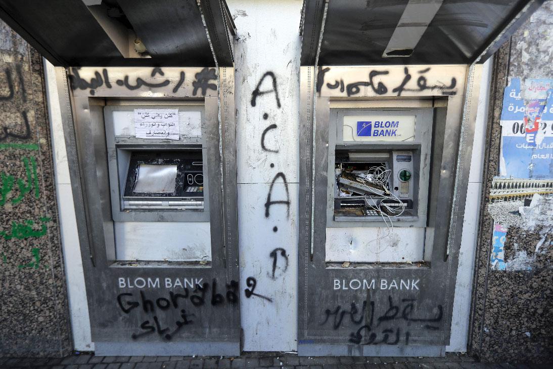 A vandalised ATM machine is pictured at the al-Nour Square in the northern port city of Tripoli