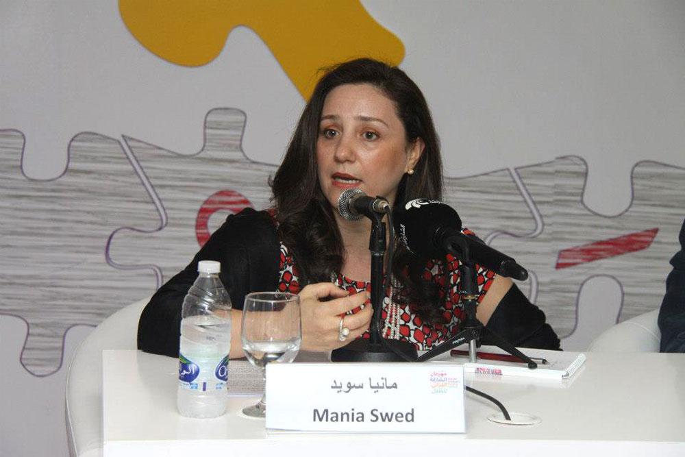 امرأة منفرة