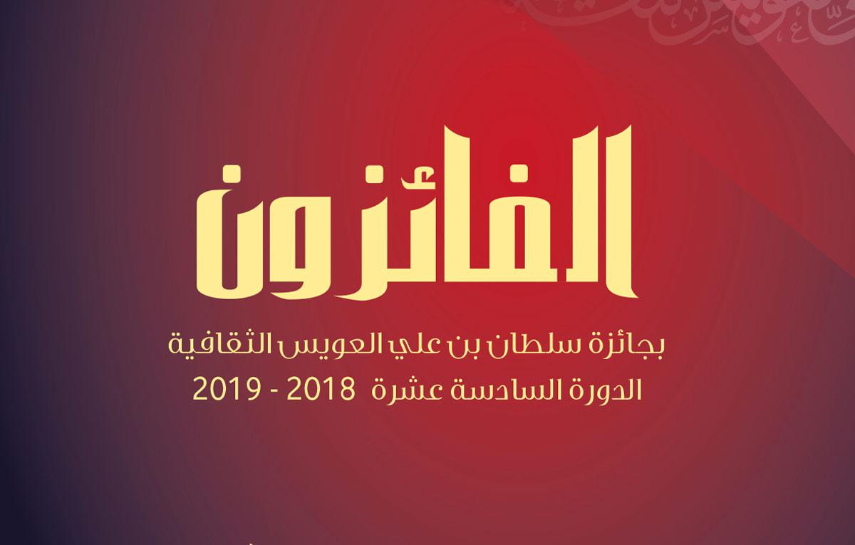 جوانب ثرية متنوعة