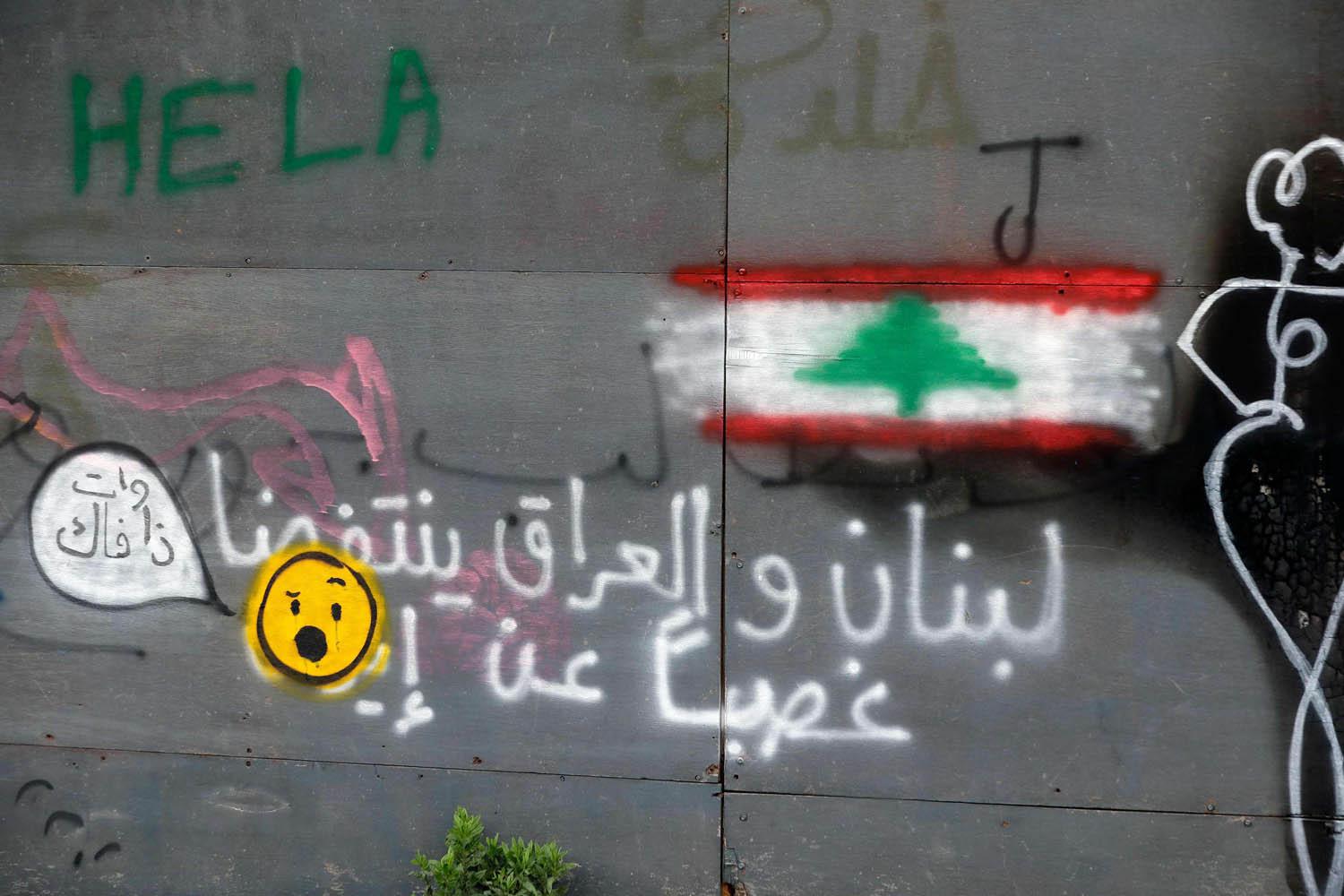 غرافيتي يشير الى الانتفاضة العراقية اللبنانية ضد إيران