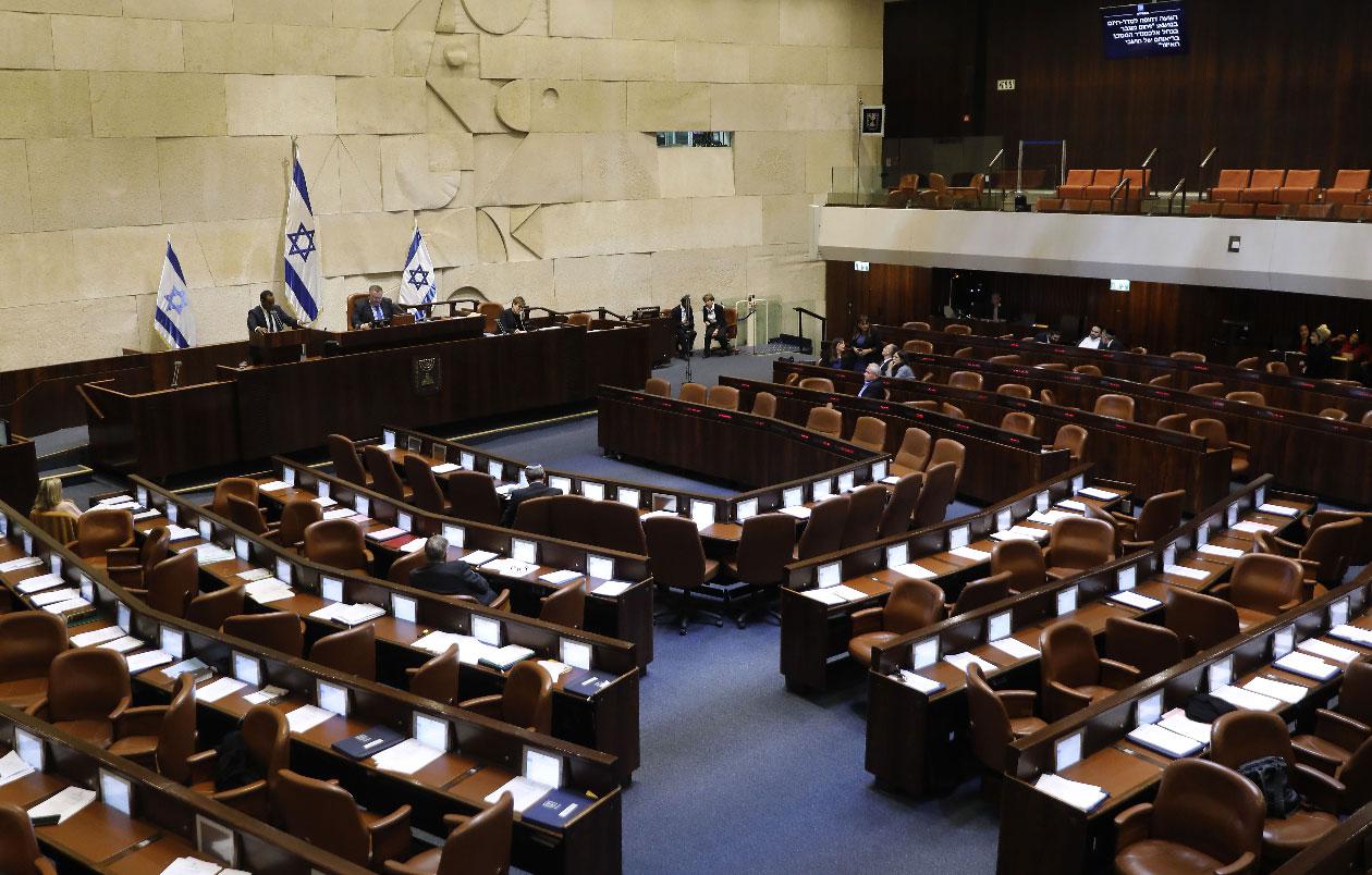 A general view of the Israeli parliament