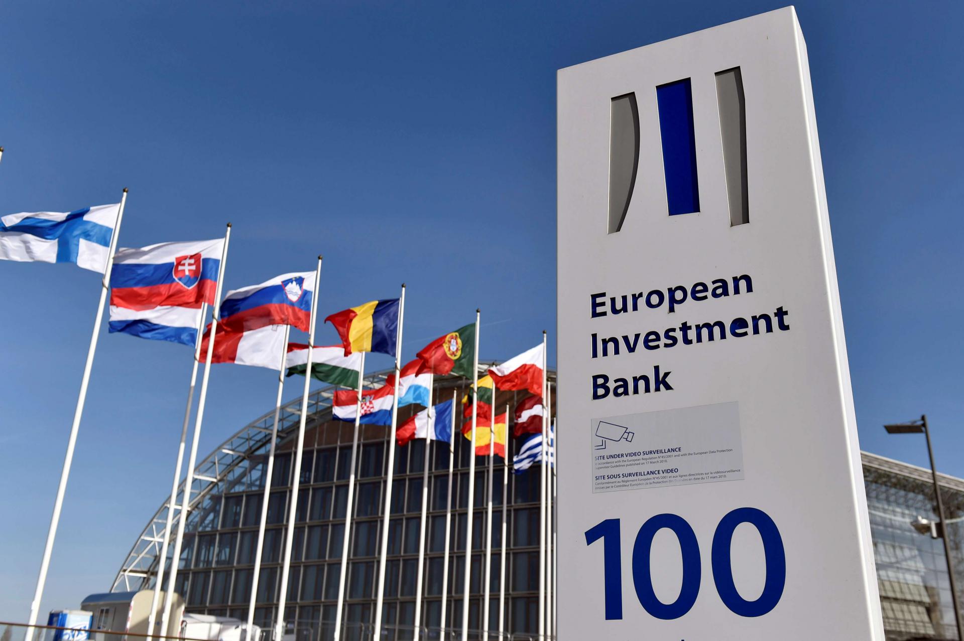 بنك الاستثمار الأوروبي في مدينة لوكسمبورغ