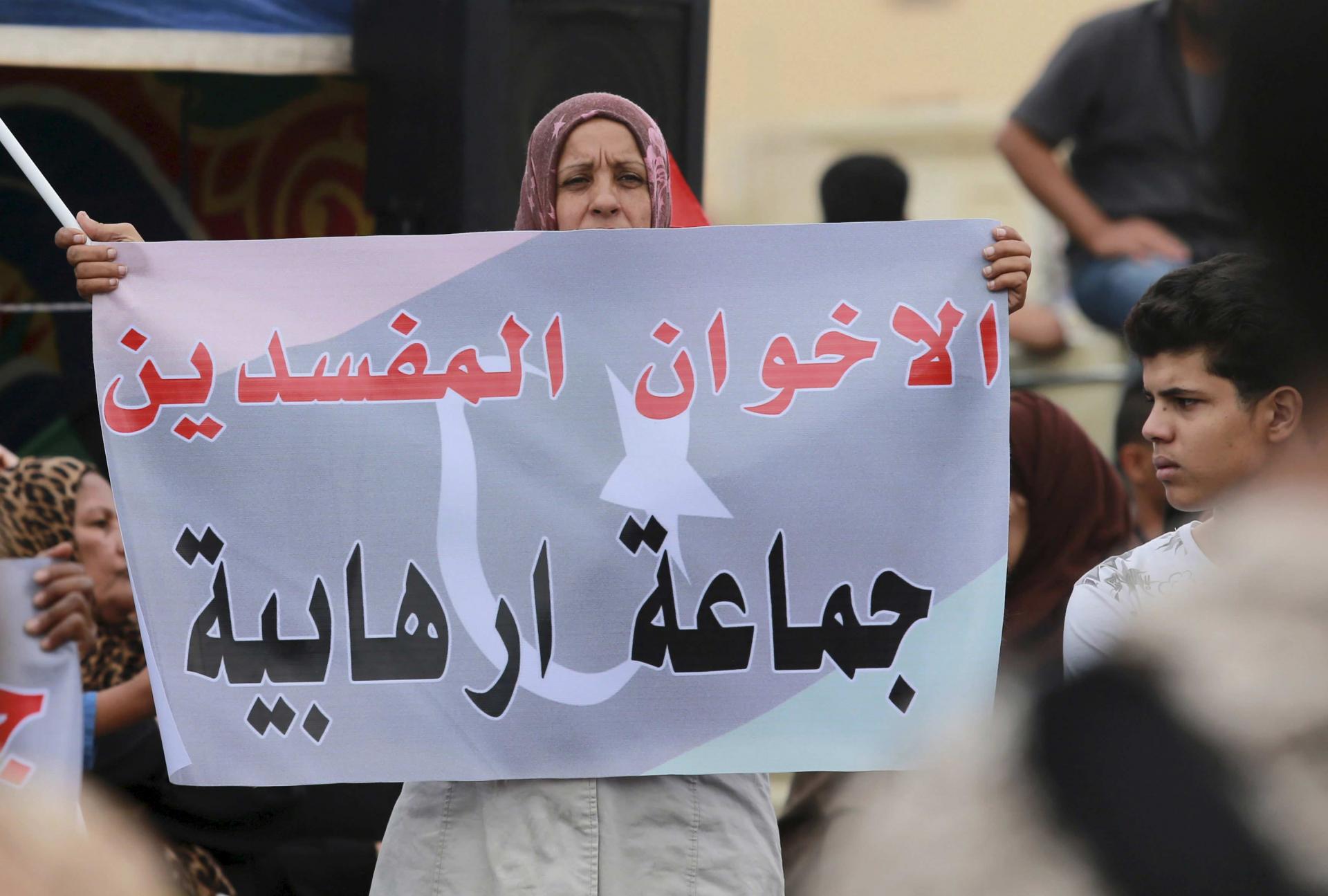 جماعة الاخوان تواصل التحريض على مؤسسات الدولة المصرية